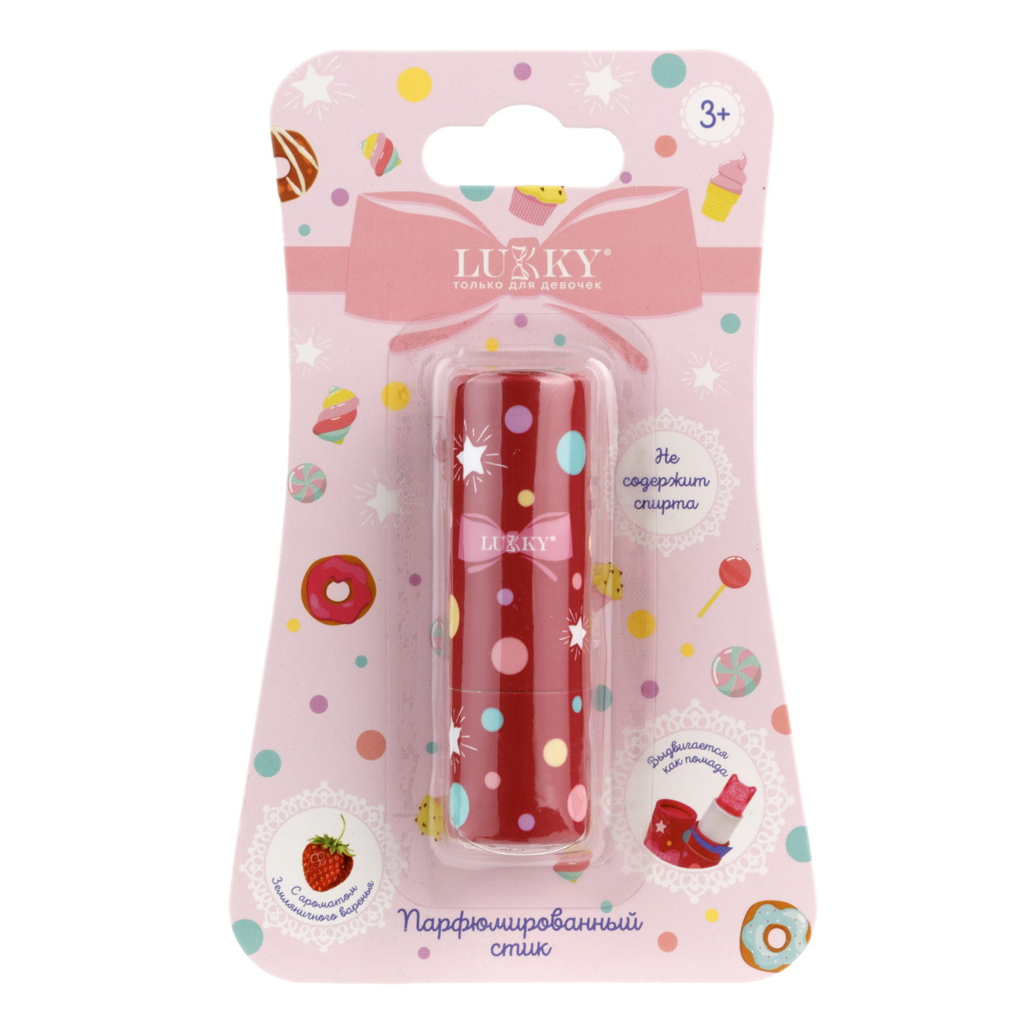 Lukky Парфюмированный стик в виде головы кошечки, детский бесспиртовой, 3,8 гр, земляничное варенье, блистер