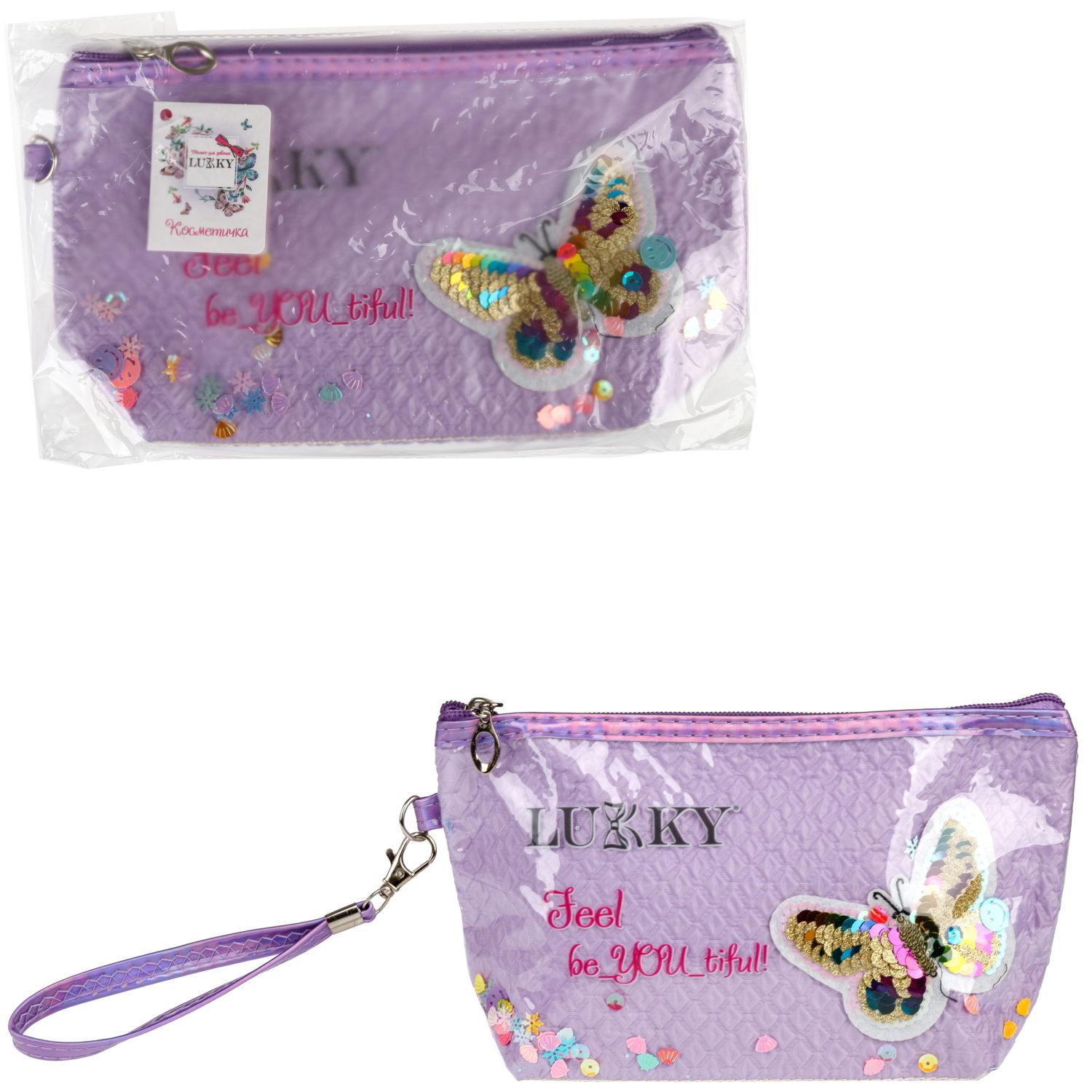 Косметичка с вышивкой и подвижными блёстками Lukky Love Butterfly, 22*14*6 см