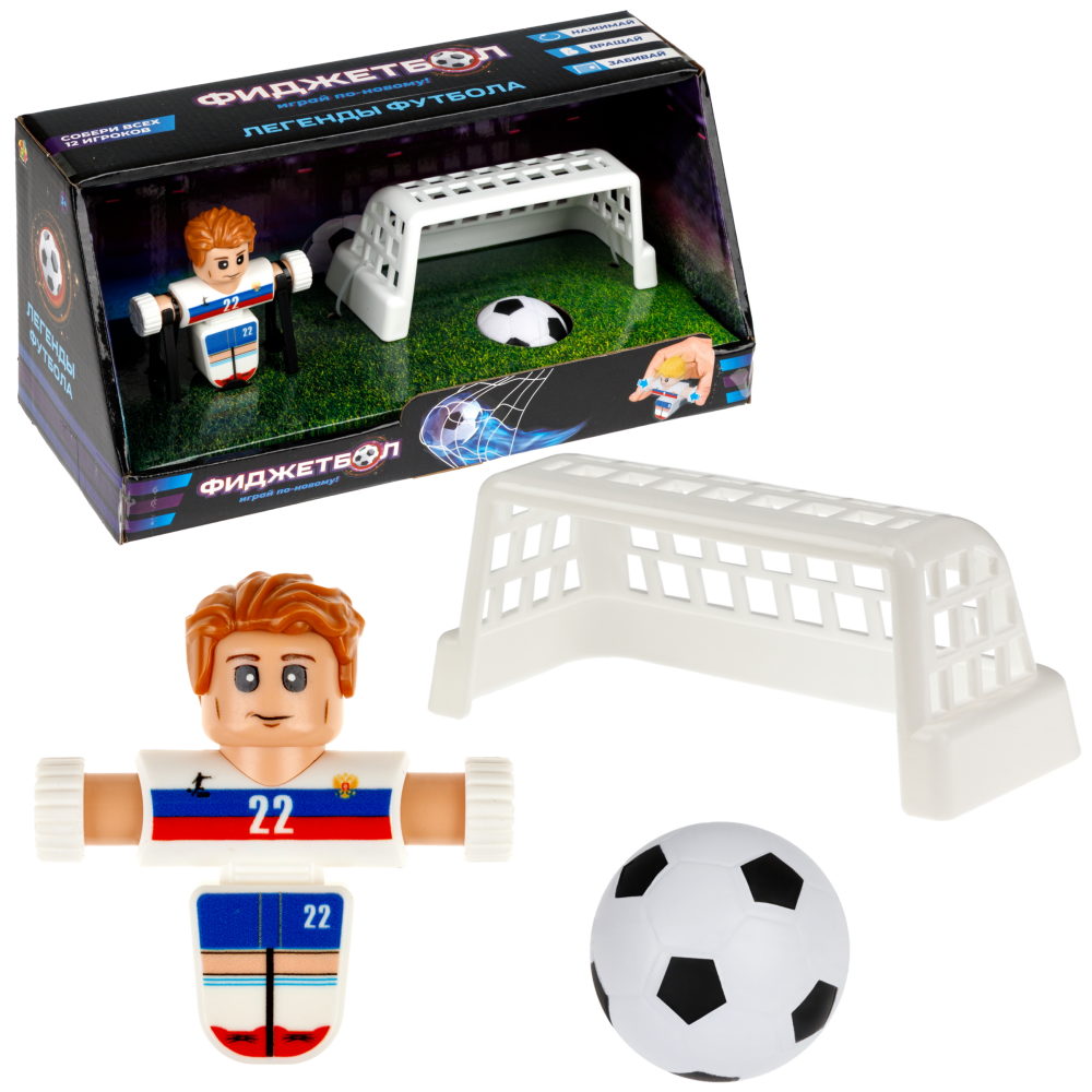 Фиджетбол 1TOY Легенды футбола, Тренировка, футболист, 6 видов в ассортименте