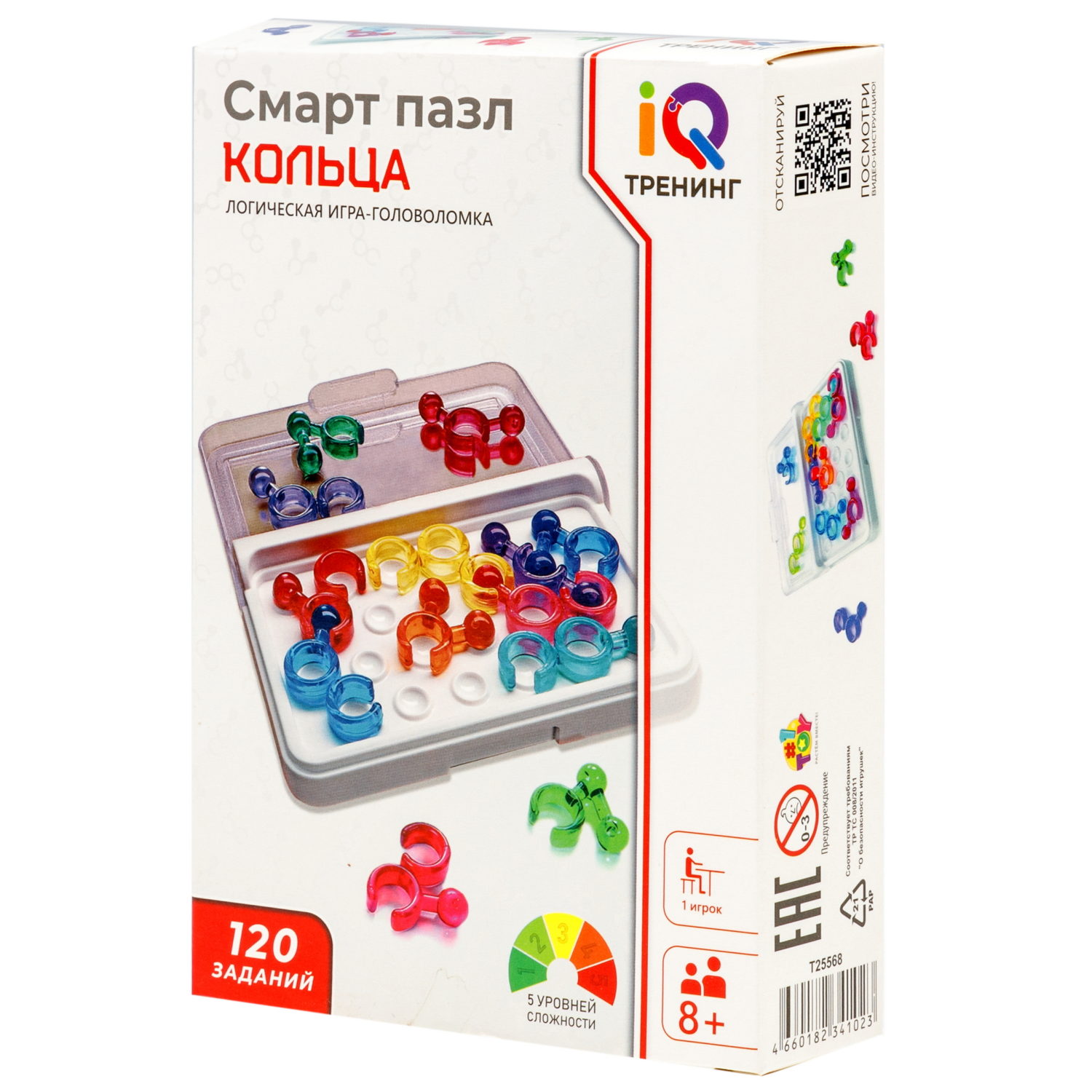 Настольная логическая игра 1TOY IQ ТРЕНИНГ «Смарт пазл Кольца»