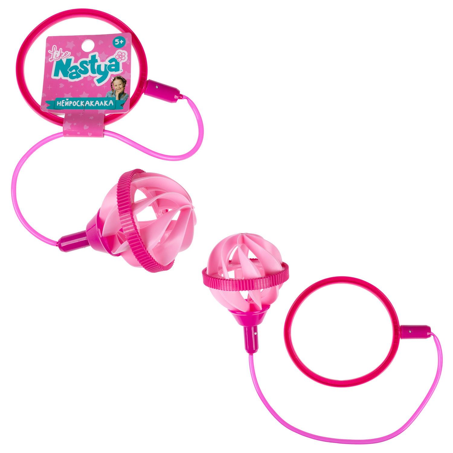 Нейроскакалка Like Nastya скакалка детская на ногу, 78 см