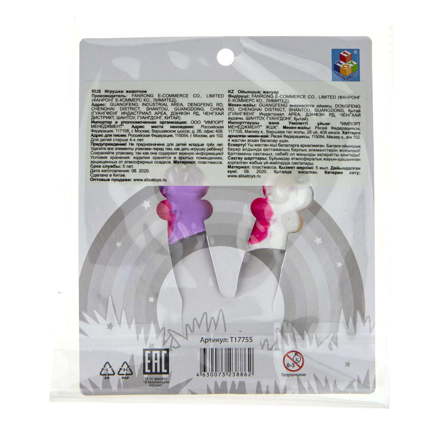 1toy Зверуки, единороги на пальцы, 2шт