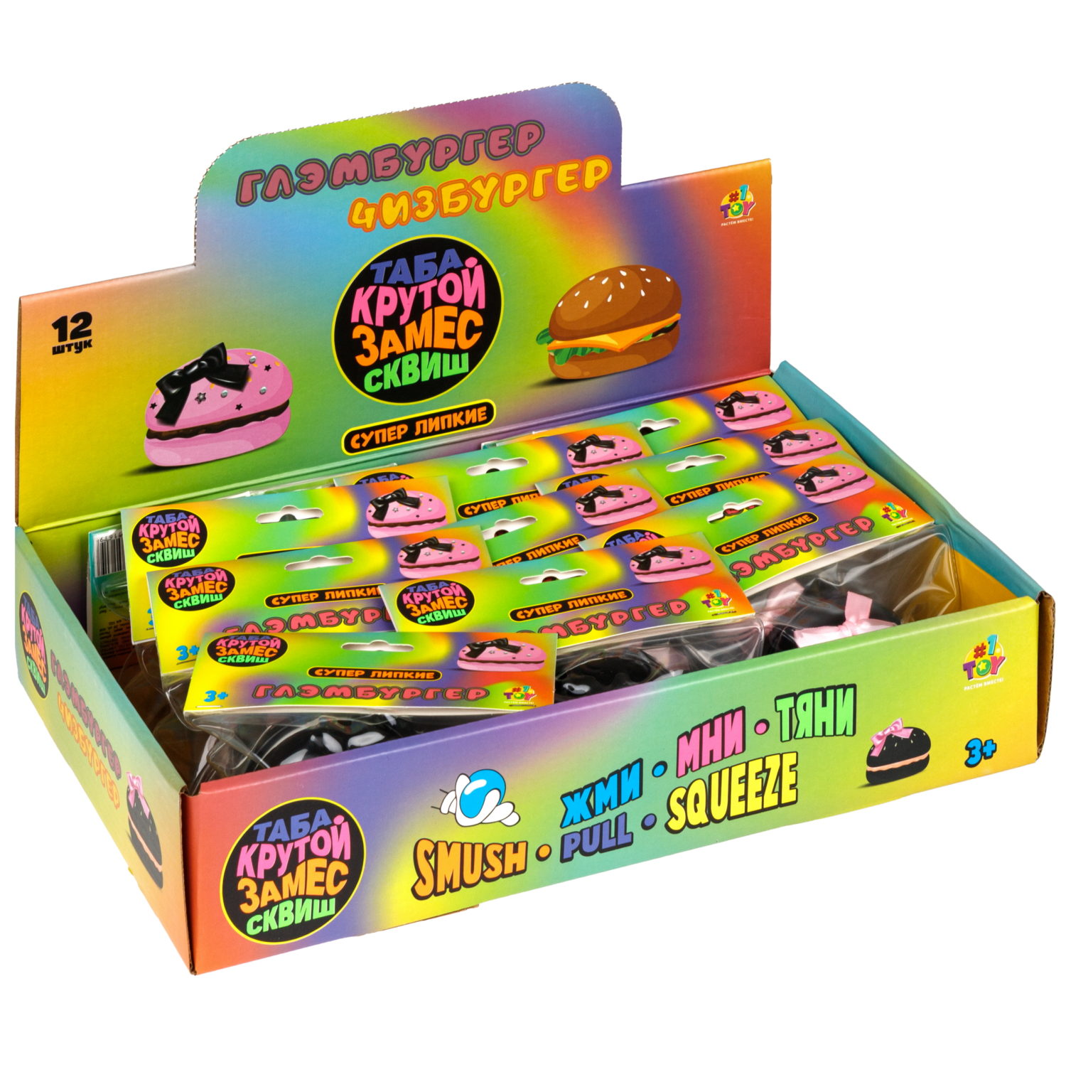 Таба сквиш 1TOY Крутой замес Глэмбургер, 6х6х4 см