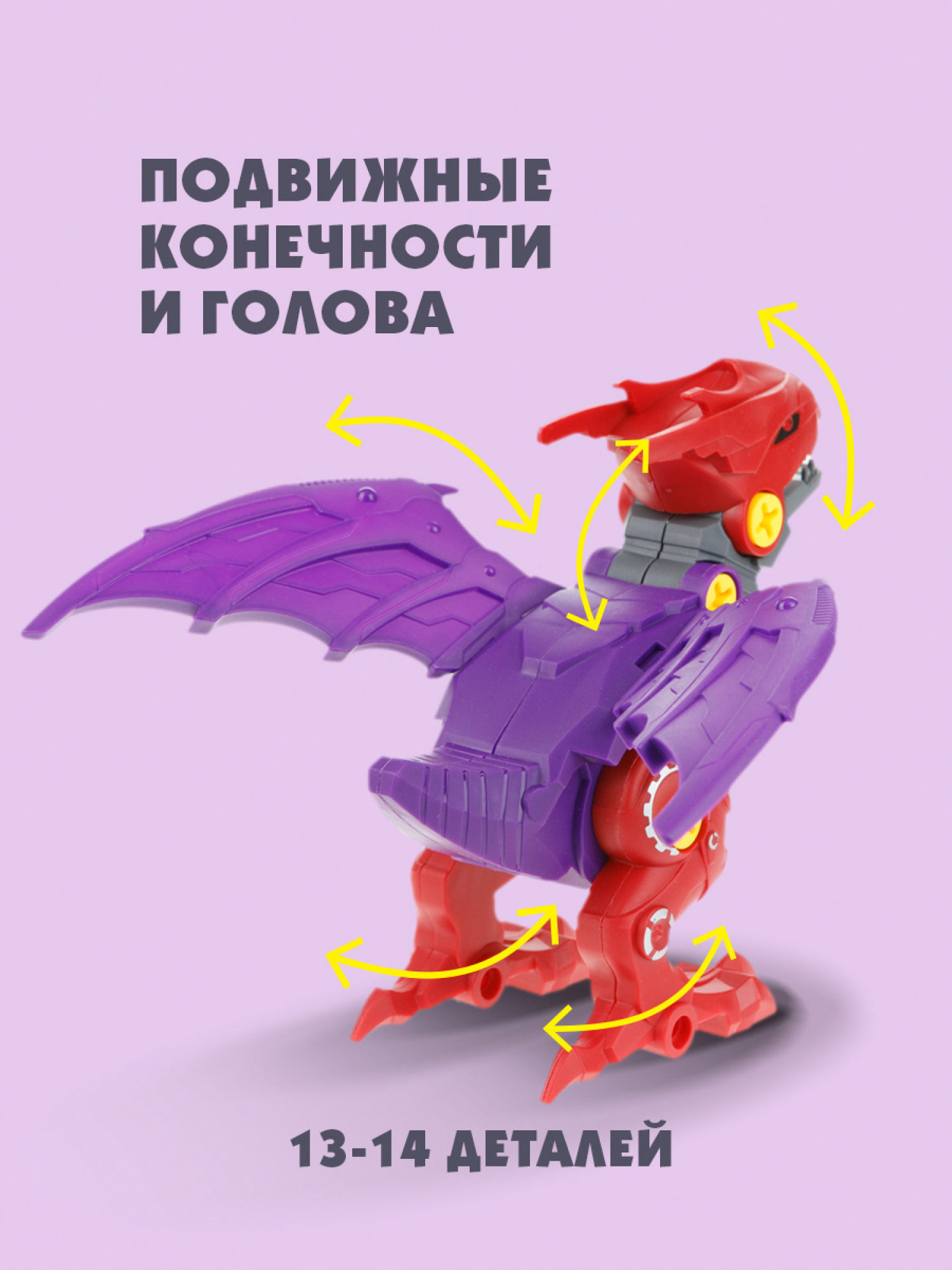 1Toy Трансботы "Зоотехника" (д/б 5 шт., в асс. 5 видов, из 5 шт. собирается большой робот)