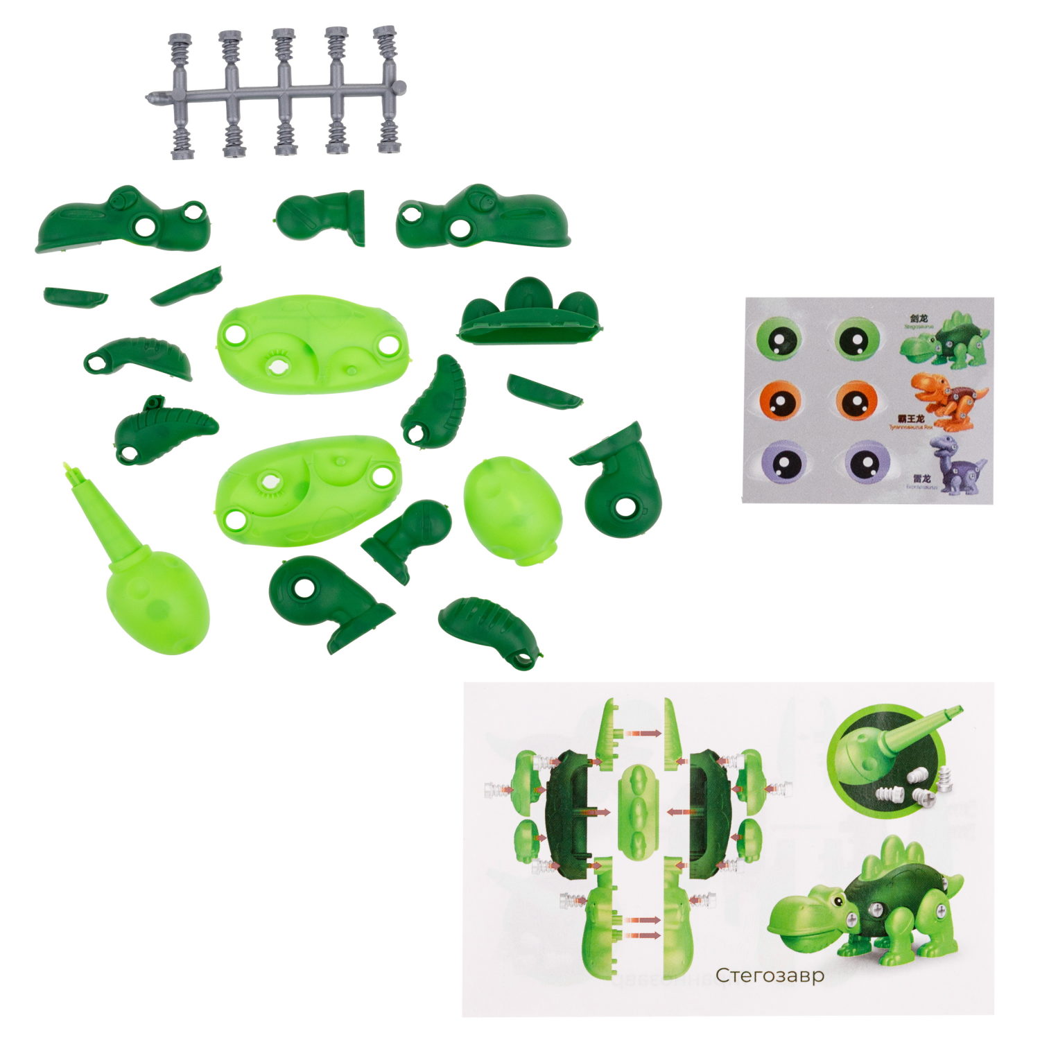 1toy Динопарк «Яйцо с динозавром» (в асс. 6 видов, д/б 12 шт.)