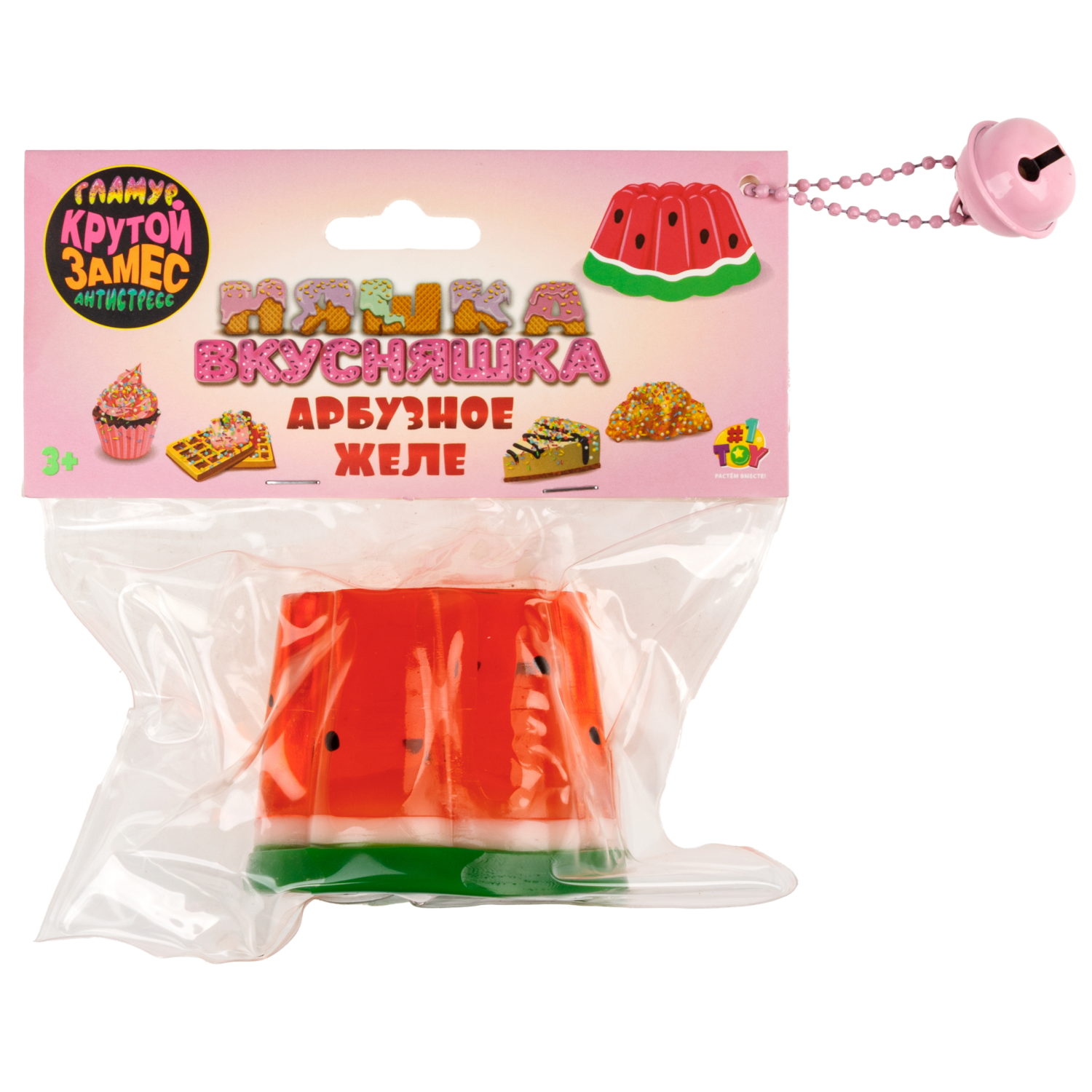 Игрушка-антистресс 1TOY Крутой замес Няшка-вкусняшка арбузный десерт, 7,5х7,5х5см