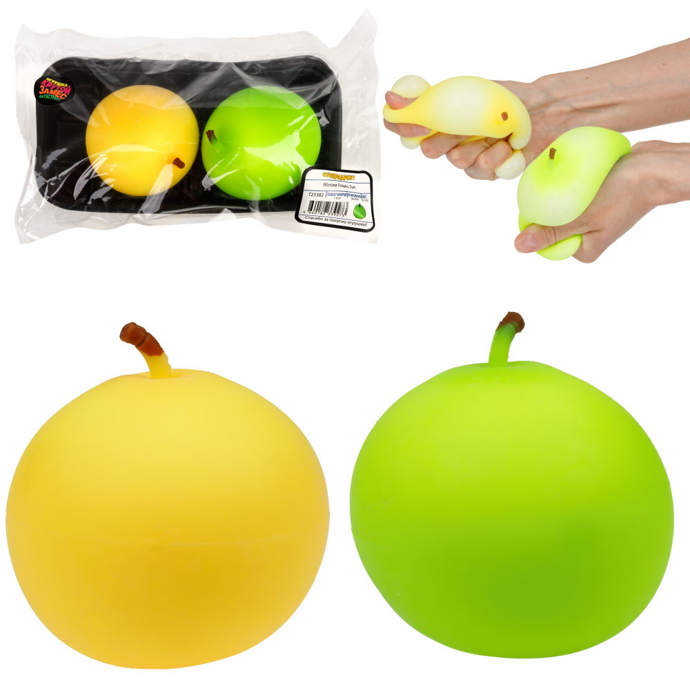Набор антистресс-игрушек для рук 1TOY Крутой замес Супермаркет яблоко голден, 6 см