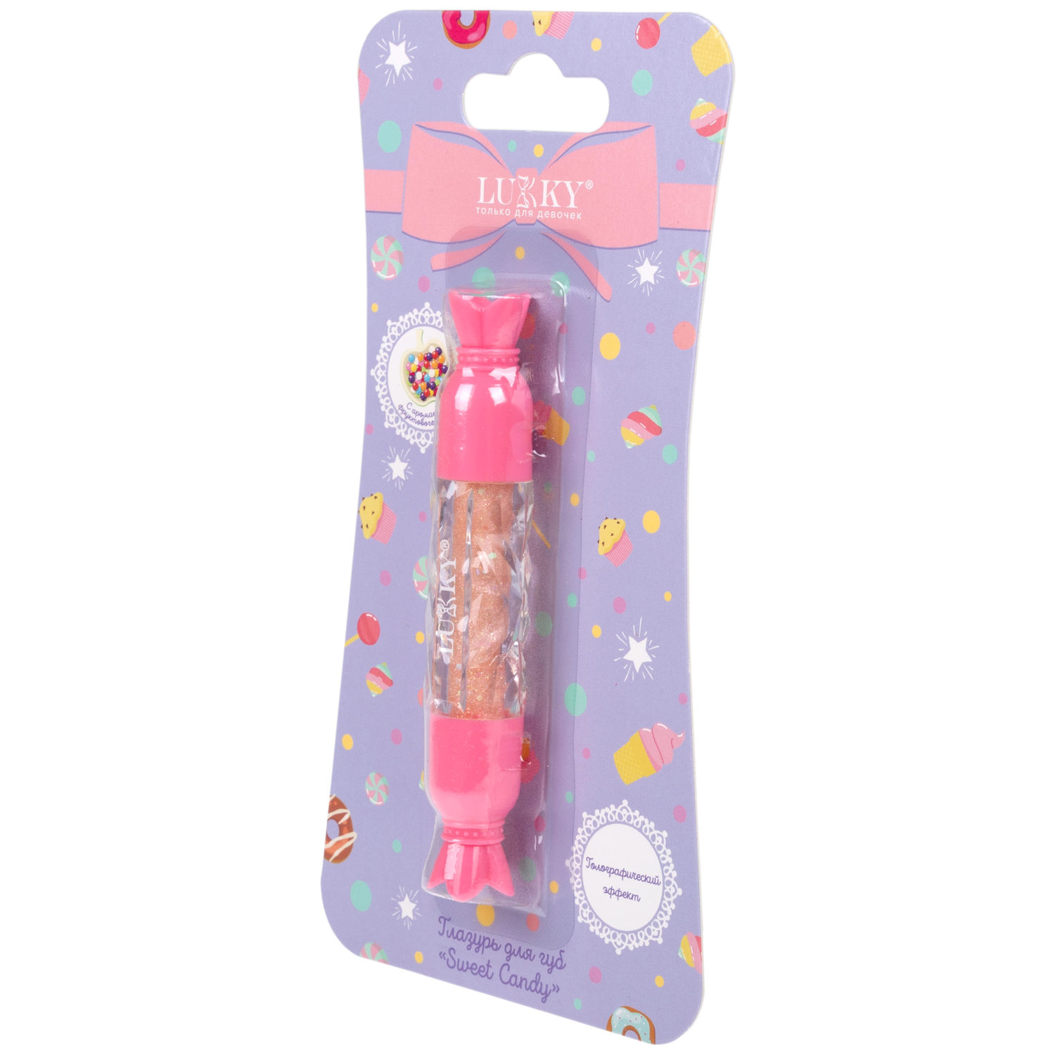 Глазурь для губ Lukky Sweet Candy с ароматом фруктового драже, золотисто-бежевый, 8 мл
