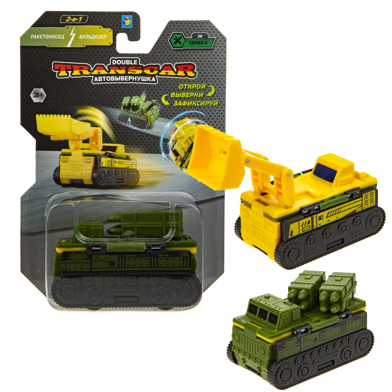 Машинка игрушка для мальчика 2в1 Transcar Double 1toy: ракетоносец – бульдозер