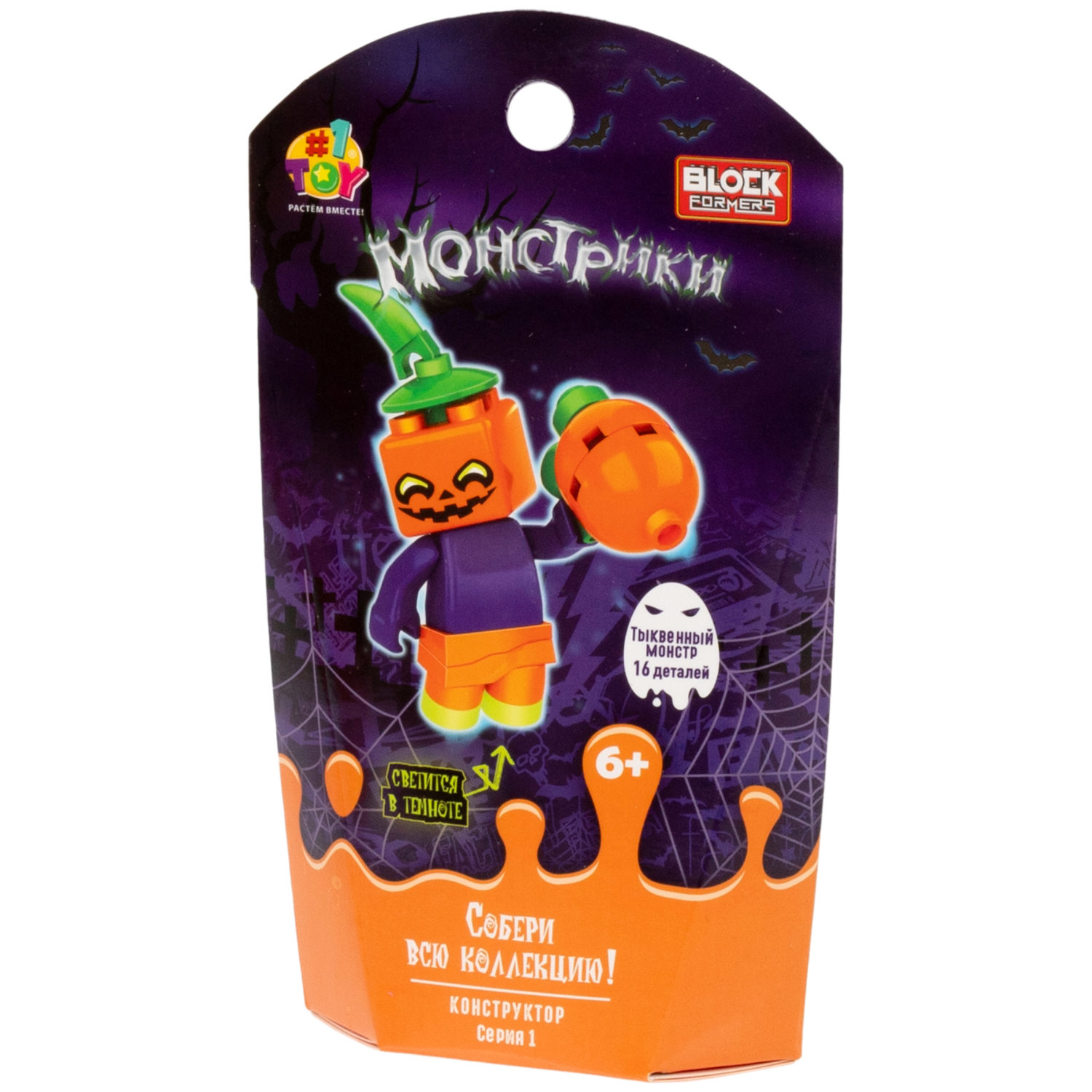 1Toy конструктор Blockformers "Монстрики", 6 видов в ассортименте