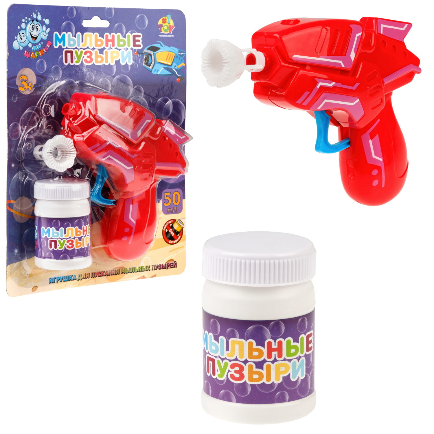 Пистолет для пускания мыльных пузырей 1TOY Мы-шарики!, бластер, 50 мл, цвет в асс.