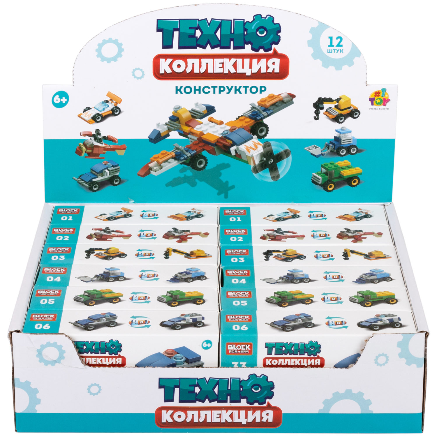 1Toy Blockformers "Техно коллекция" (д/б 12 шт., в асс. 6 видов, коробка)