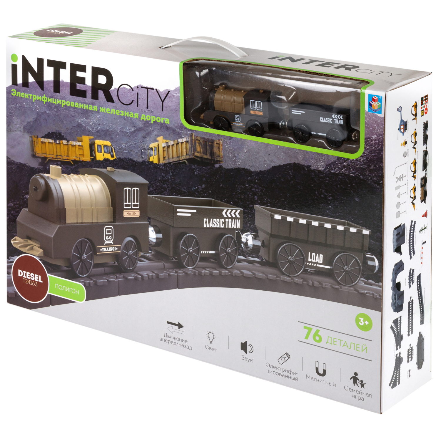 Детская железная дорога с электропоездом 1TOY InterCity, со светом, звуком, паровоз на рельсах, в подарочном наборе, 76 деталей