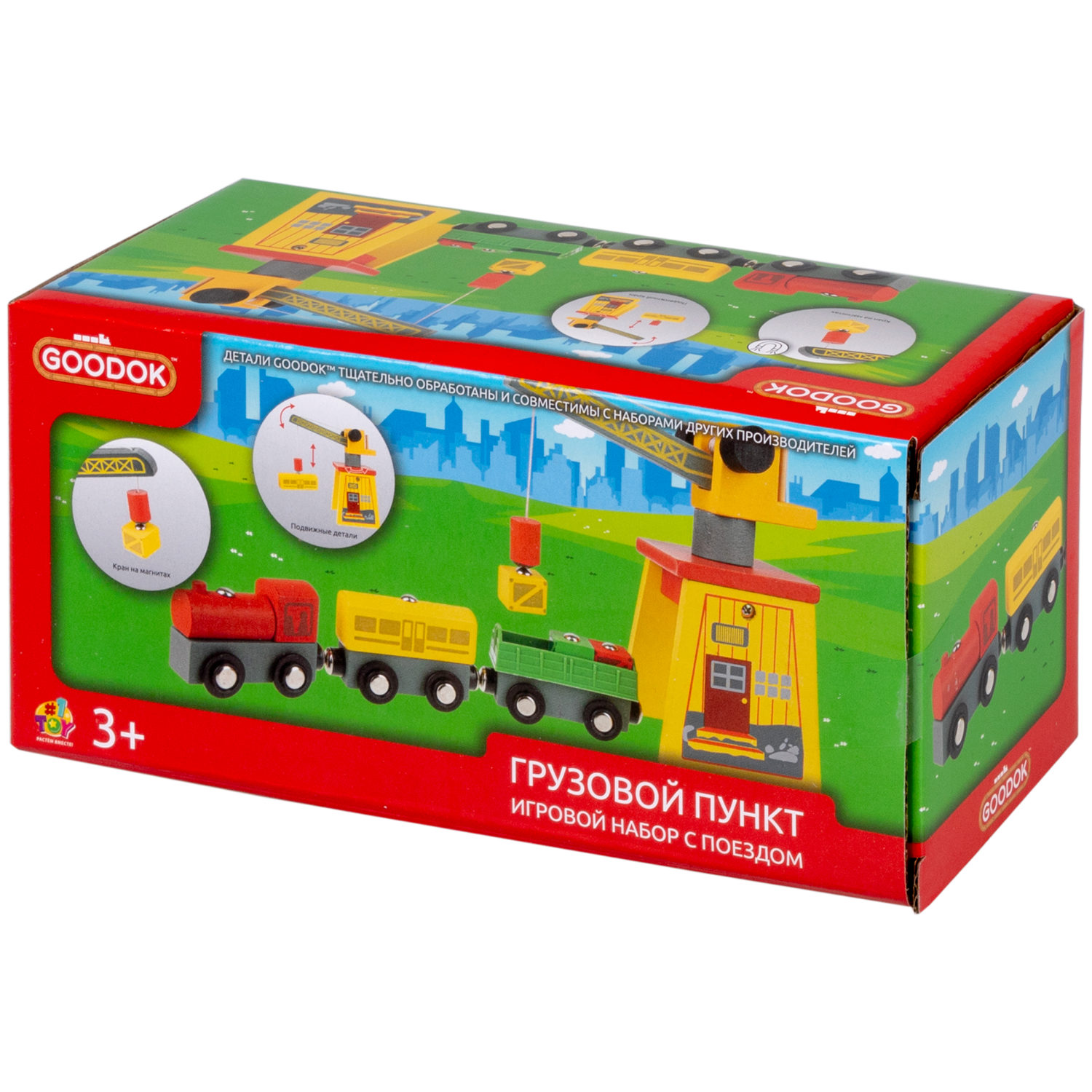 1TOY Goodok наб. аксессуаров для ж/д «Грузовой пункт»:дерев.вращ.подъемный кран с магнитом,дерев.поездом с 3вагонами и 5 грузами на магнитах,кор.