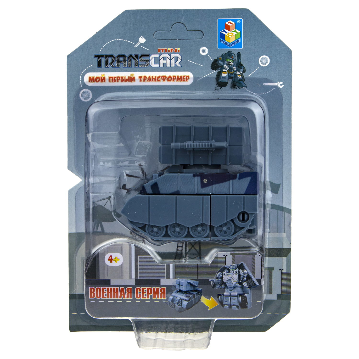 1toy "Мой первый трансформер: военная серия" (собирается в зенитный комплекс, 6 см, блистер)