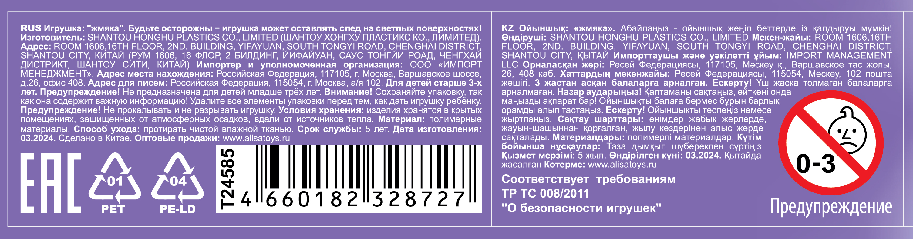 1toy Крутой замес Супергель куб, 4 цвета в ассортименте, 5 см