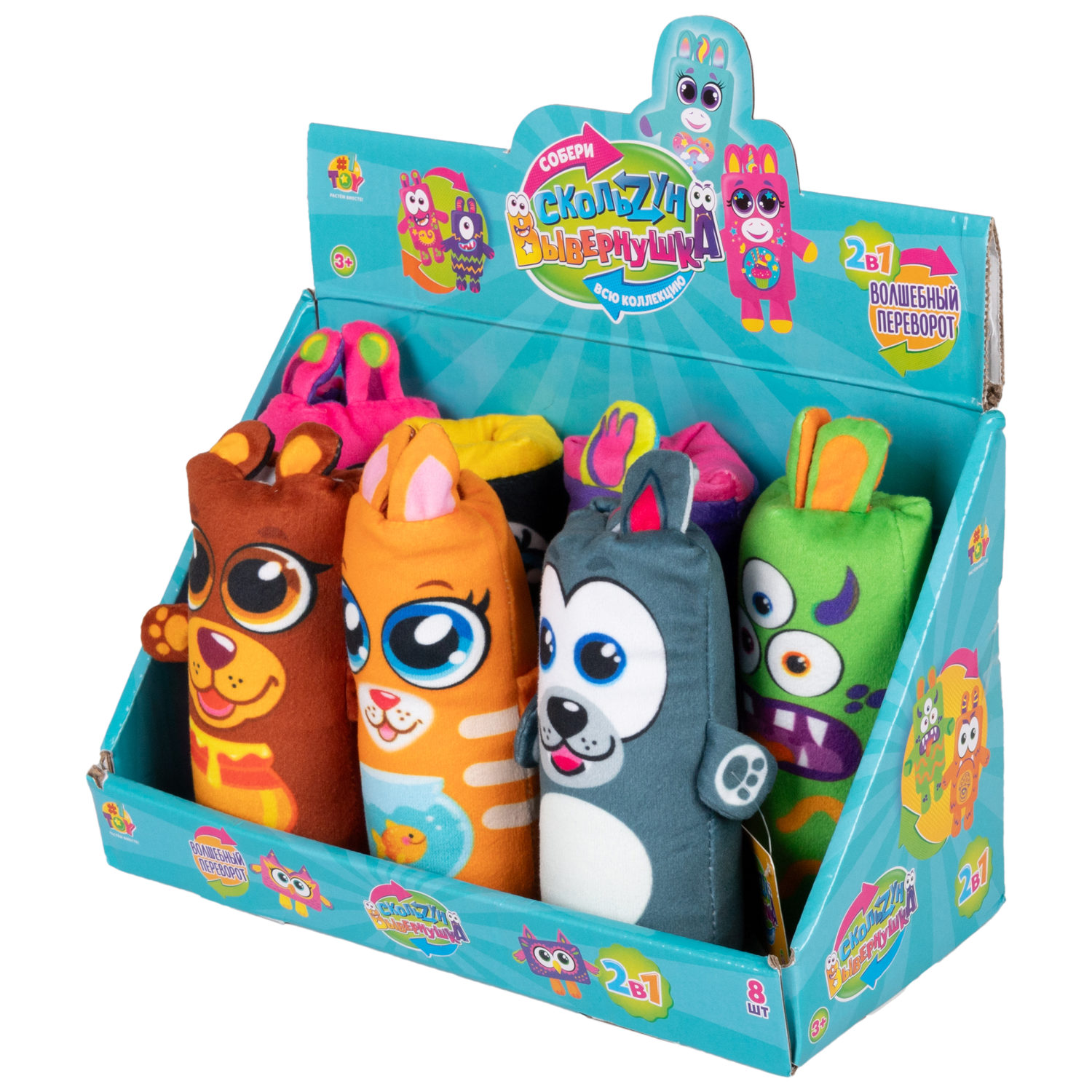 Скользун Вывернушка 2 в 1 1TOY плюшевая, игрушка-антистресс для рук