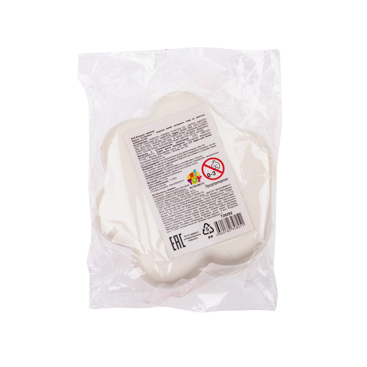 1toy Жмяка лапка-антистресс 6 шт. в ассорт. 8*8*3 см