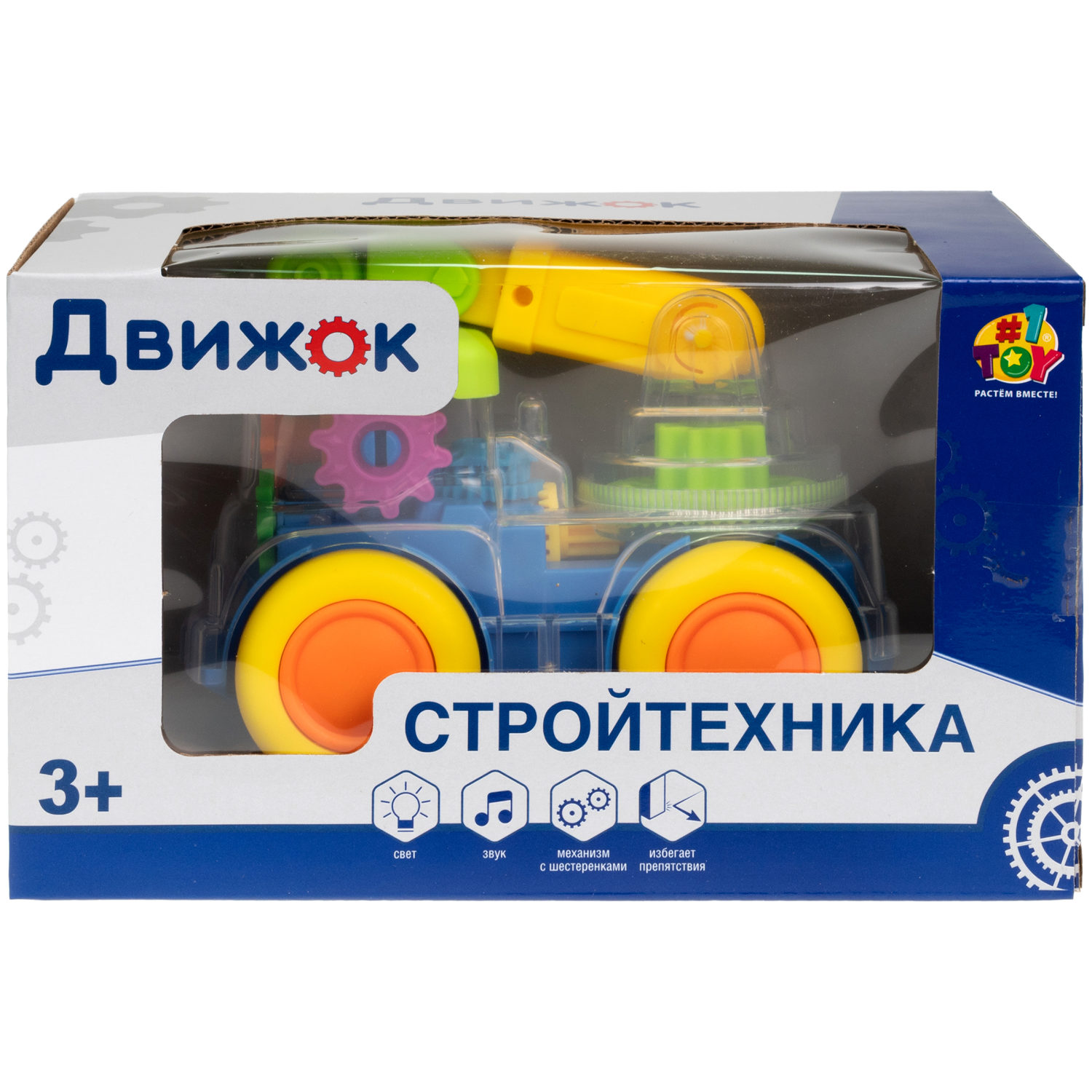 Машинка 1TOY Движок «Автокран», спецтехника, прозрачная с шестеренками, со светом и звуком, 1 шт.