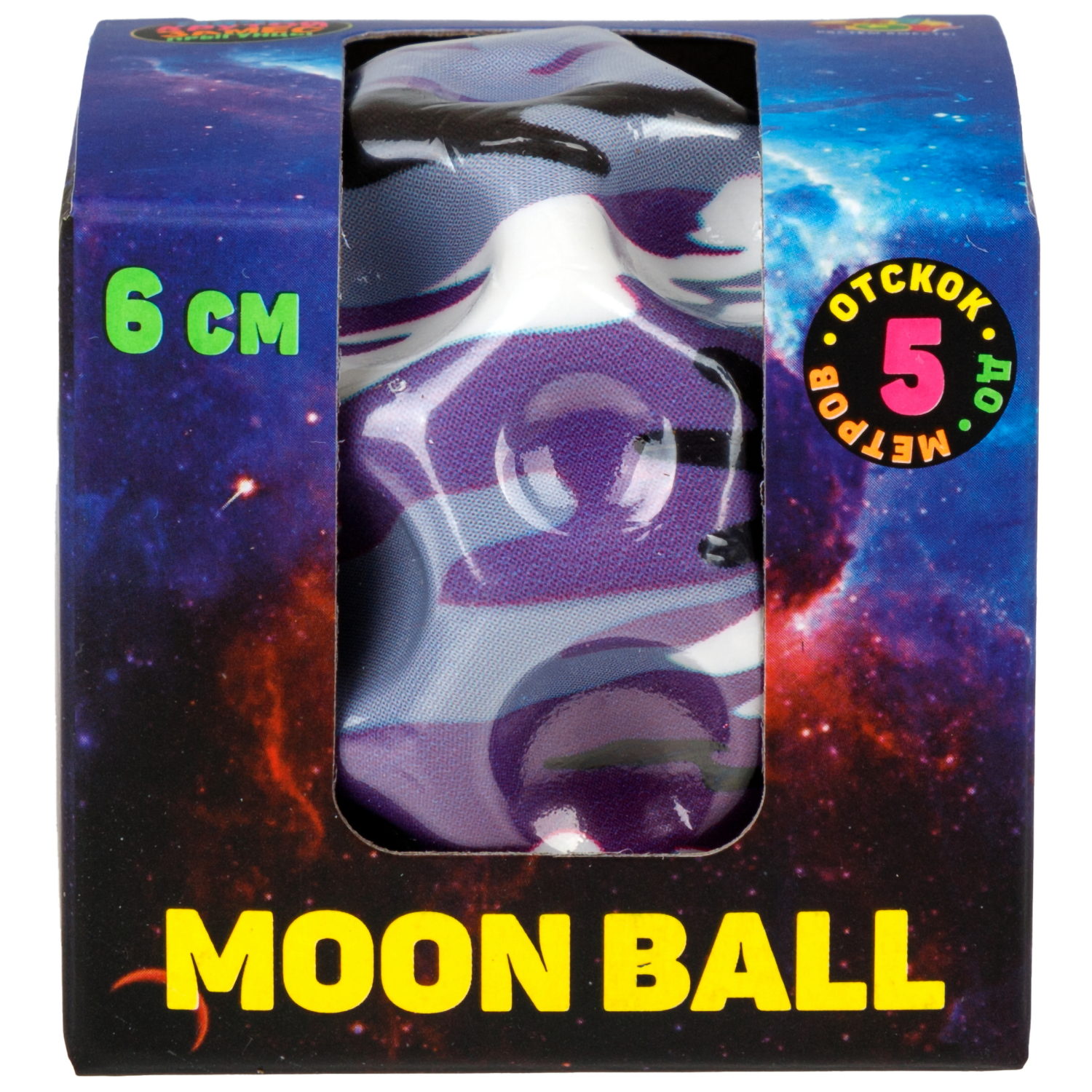 Мяч 1TOY Крутой замес Moon Ball космос, 6 см, 4 цвета в ассортименте