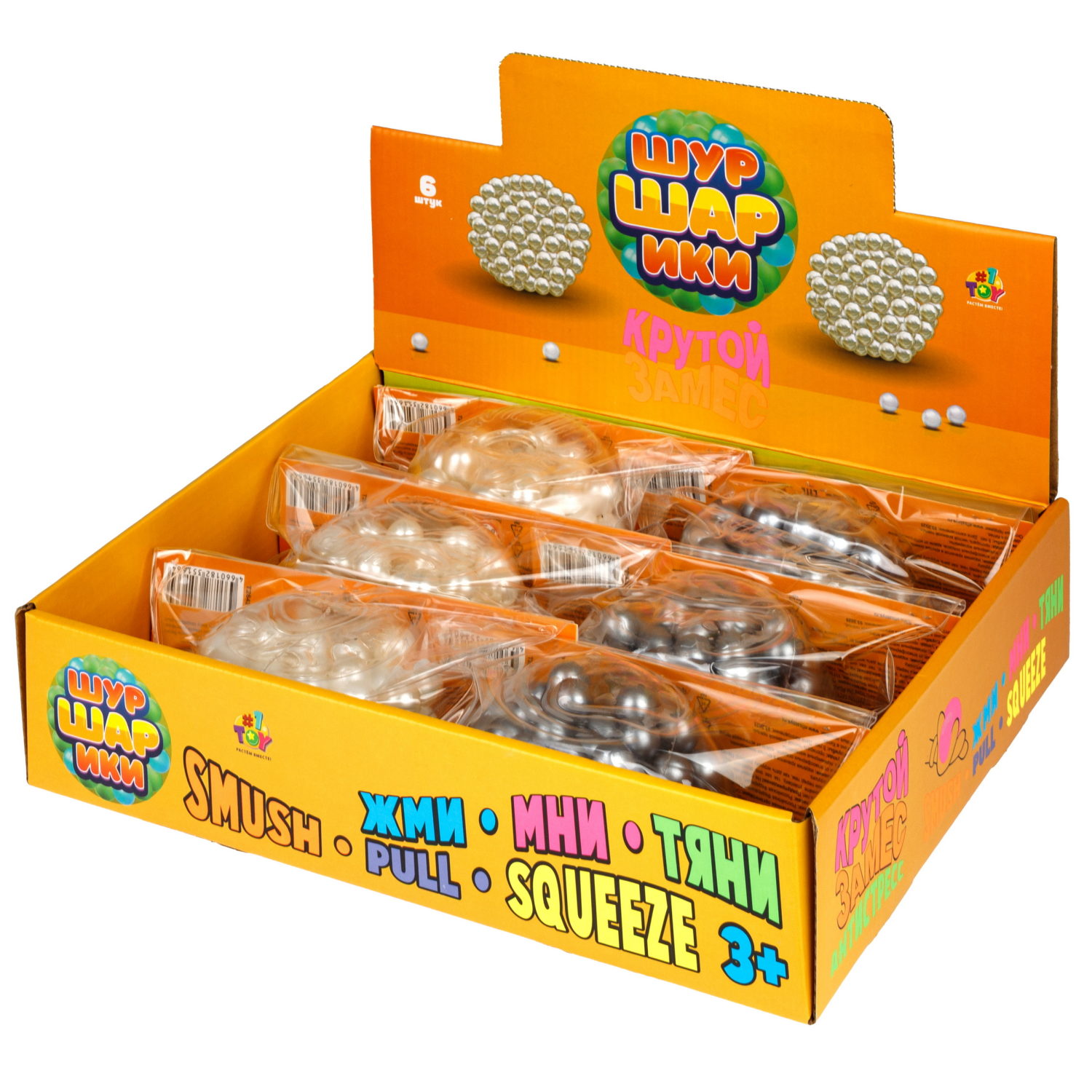 Антистресс-игрушка 1TOY Крутой замес Шуршарики большие, диаметр пакета 10 см