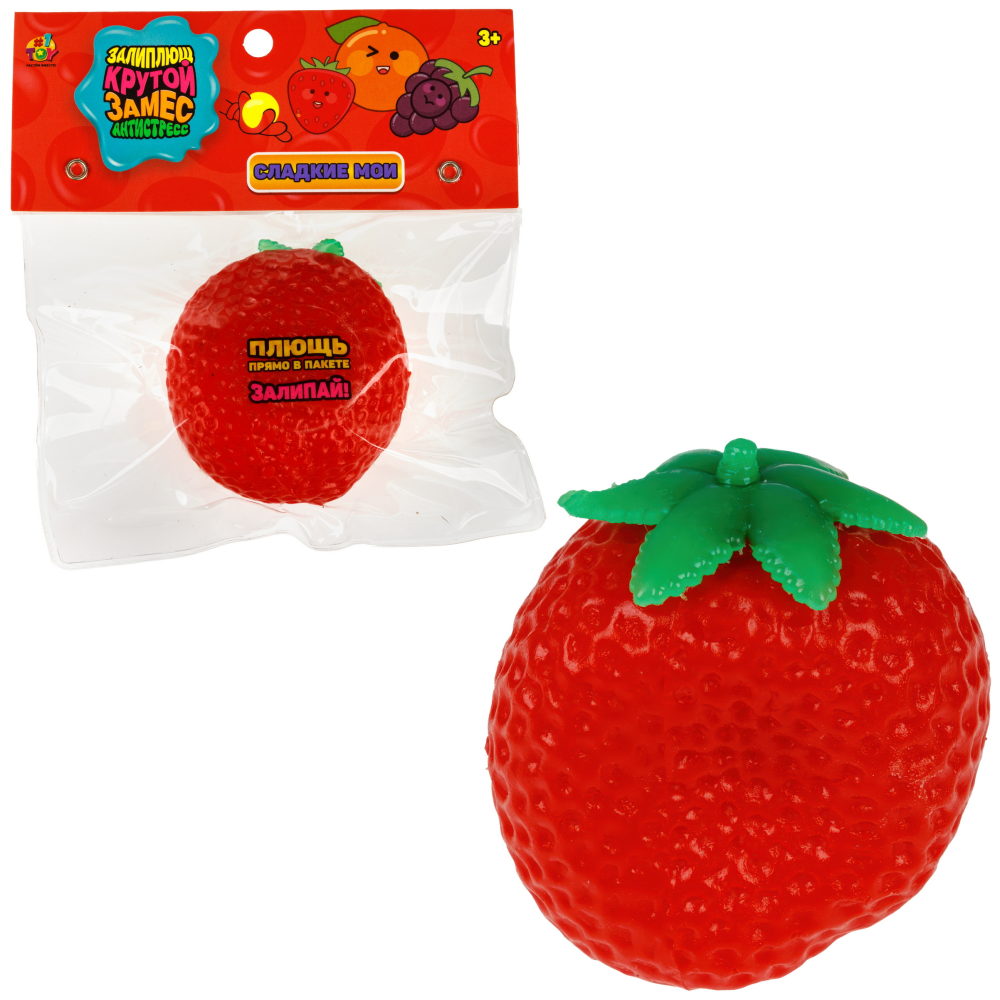 Игрушка-антистресс 1TOY Крутой замес Залиплющ, Сладкие мои, 5*6*6 см, клубника