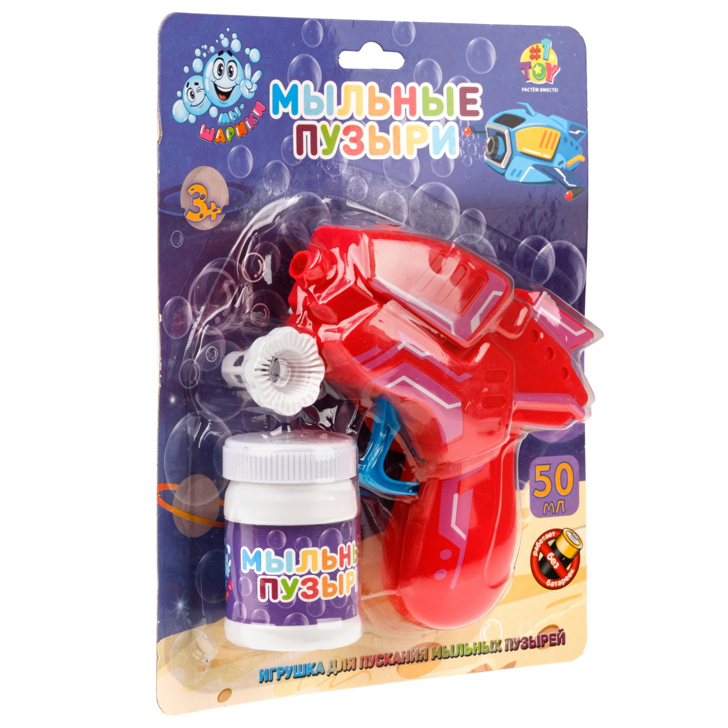 Пистолет для пускания мыльных пузырей 1TOY Мы-шарики!, бластер, 50 мл, цвет в асс.