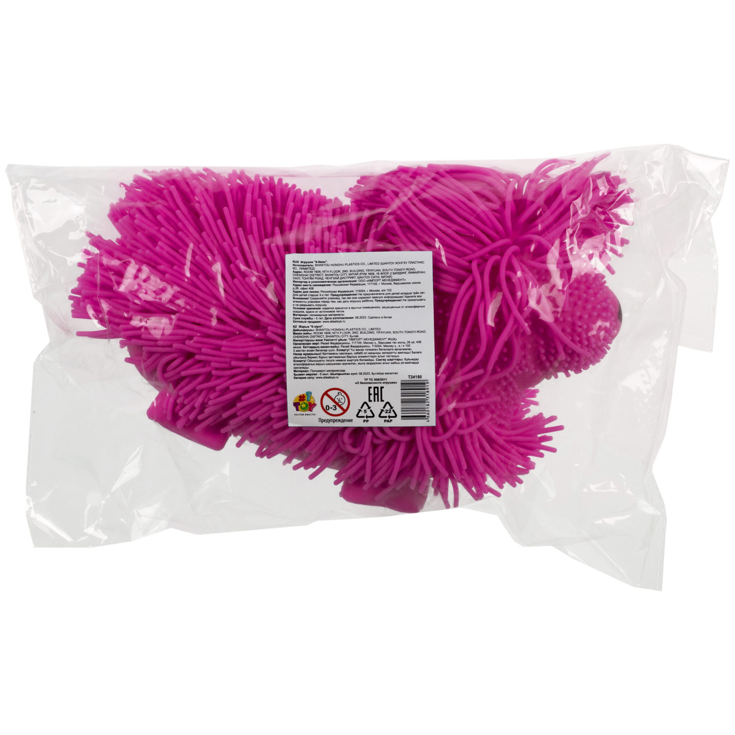 Игрушка-антистресс для рук 1toy Йо-Ёжики, "Собака" 20 см, 4 цвета в ассортименте