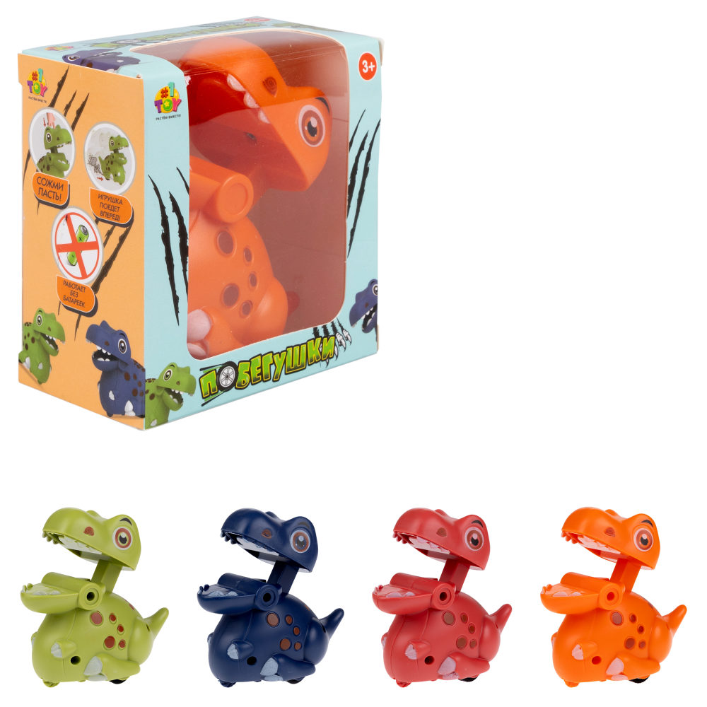 Инерционная игрушка 1TOY Побегушки Динозавр, цвет в ассортименте