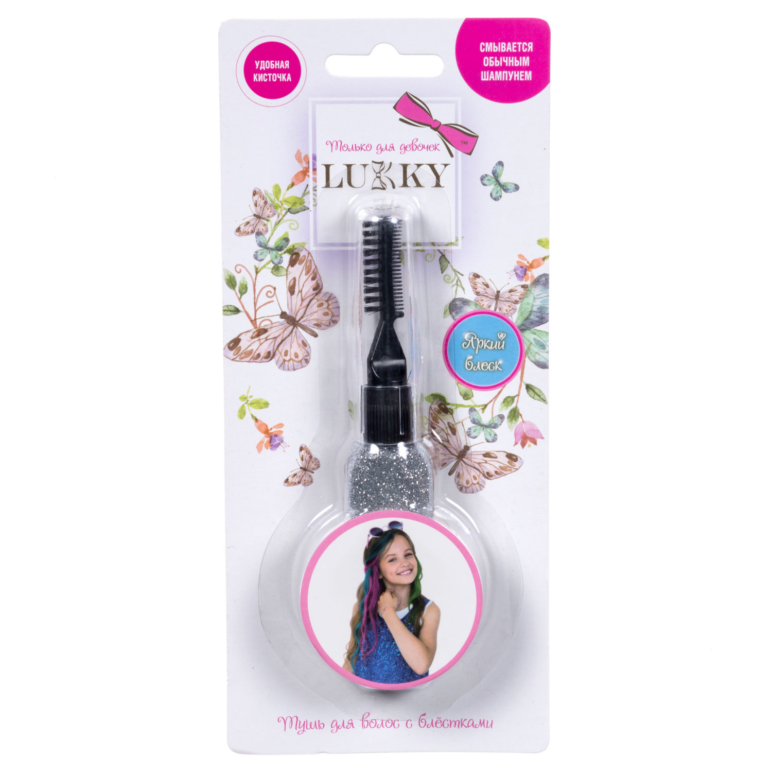 Детская тушь для волос LUKKY с серебряными блёстками, гель-глиттер для волос розовый, 15 мл