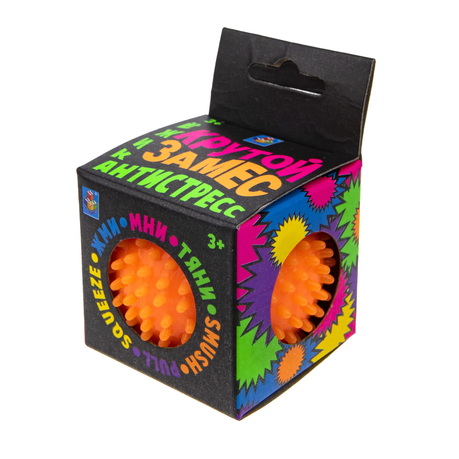 Антистресс-игрушка для рук 1TOY Крутой замес Колючка, 5 см