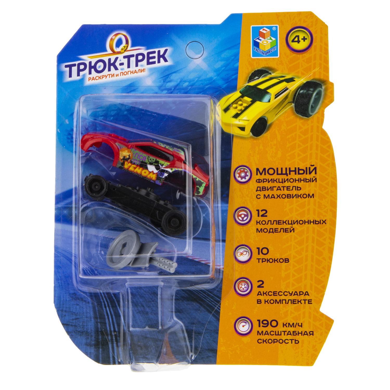 Машинка 1TOY Трюк-трек фрикционная, с 2 аксессуарами, в ассортименте