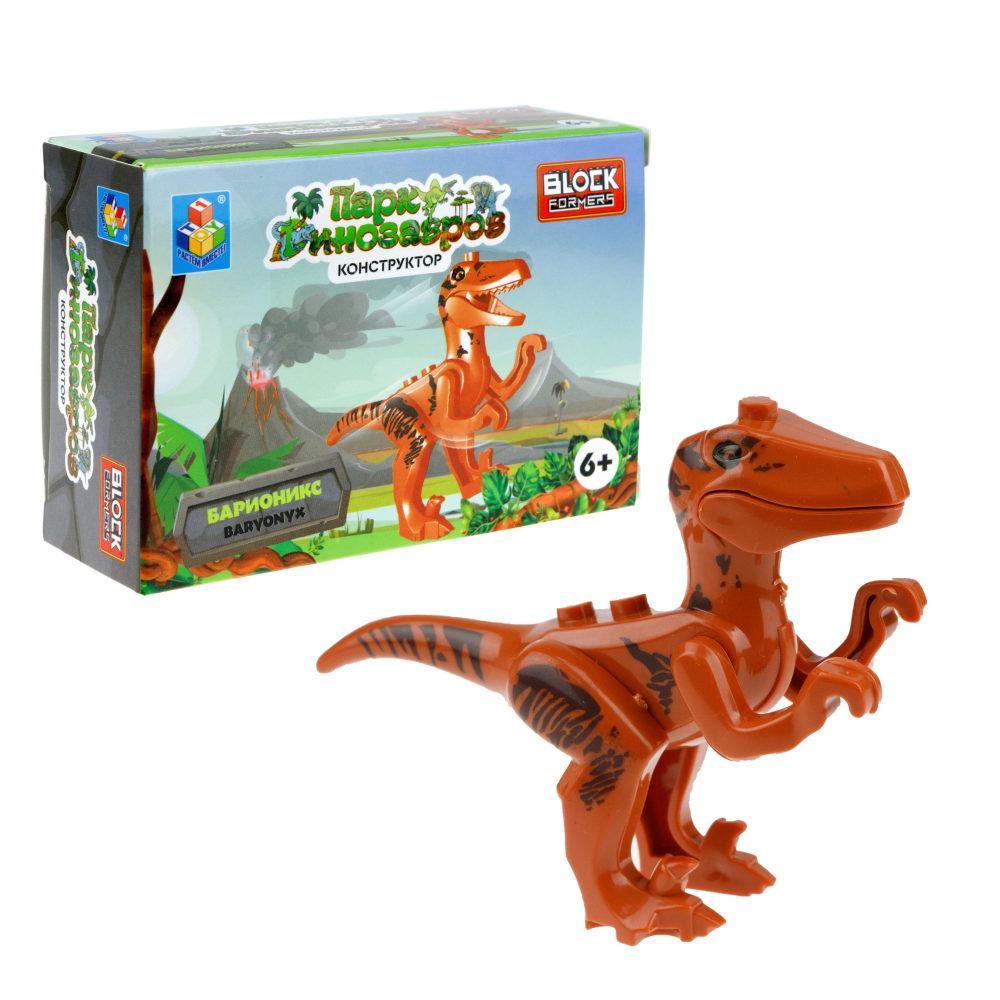 Конструктор 3д Blockformers 1TOY Парк динозавров Барионикс, детский