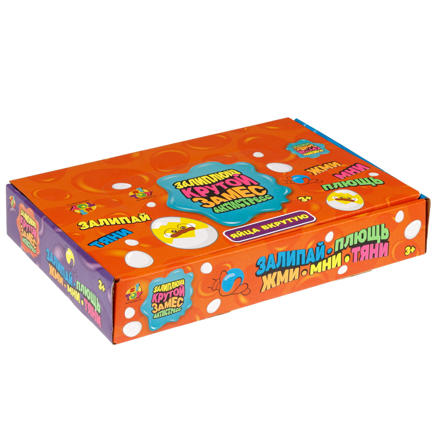 Игрушка-антистресс 1TOY Крутой замес Залиплющ, Яйца вкрутую, 5,5*4,5*4 см