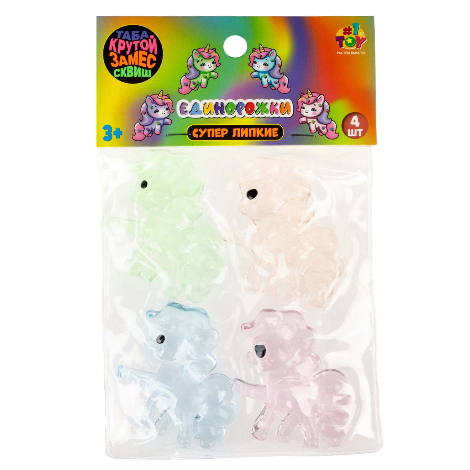 Таба сквиши 1TOY Крутой замес Единороги, набор 4 шт., 4,5х3,5х1 см