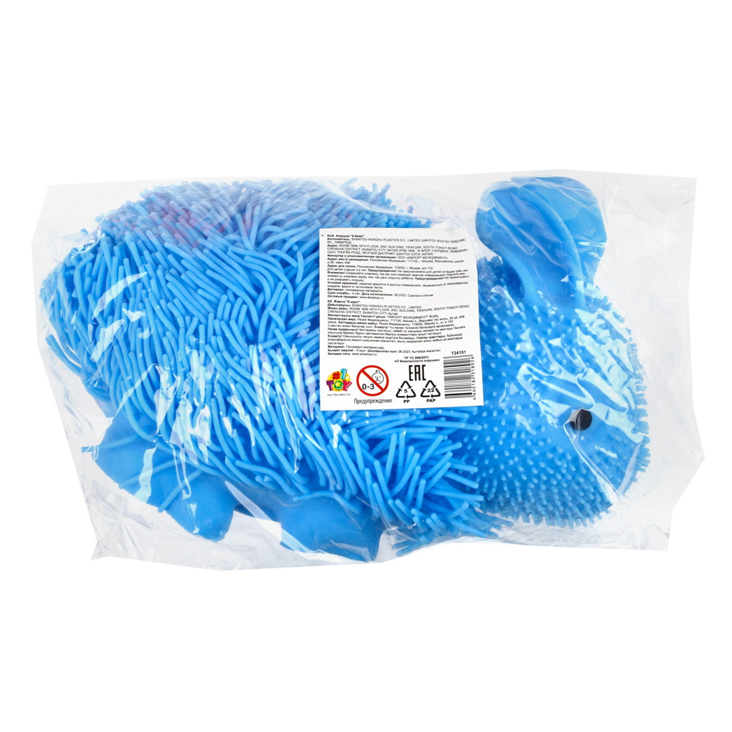 Игрушка-антистресс для рук 1toy Йо-Ёжики, "Кролик" 20 см, 4 цвета в ассортименте