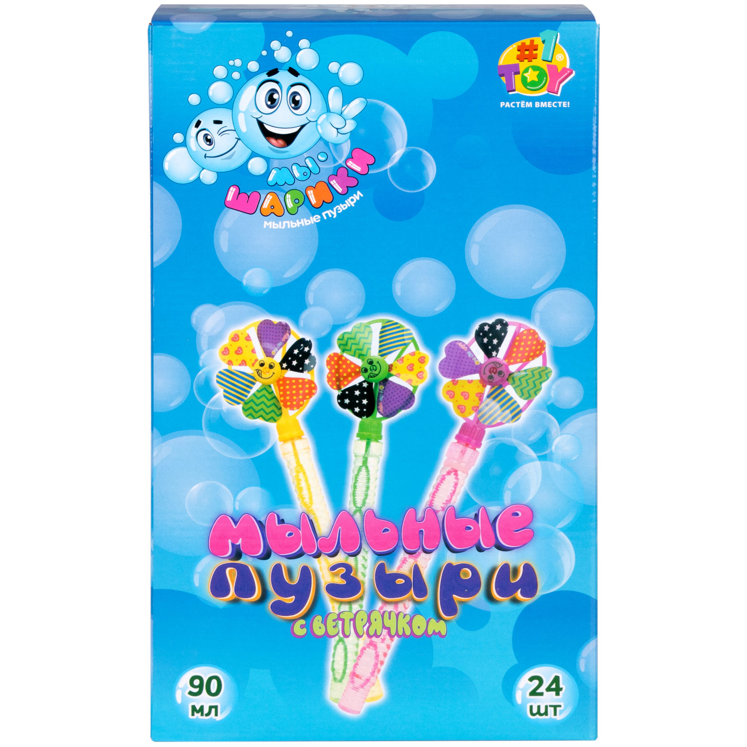 Мыльные пузыри Мы-шарики! 1TOY с ветрячком, 90 мл