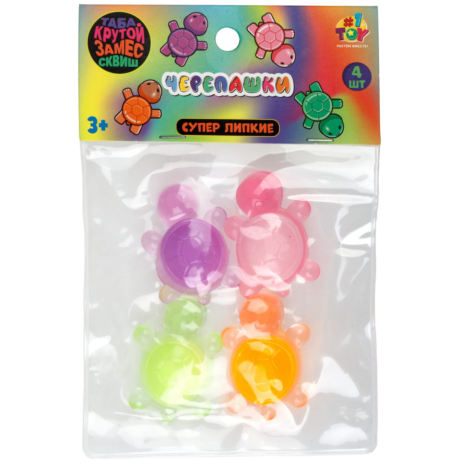 Набор таба сквишей 1TOY Крутой замес Черепашки