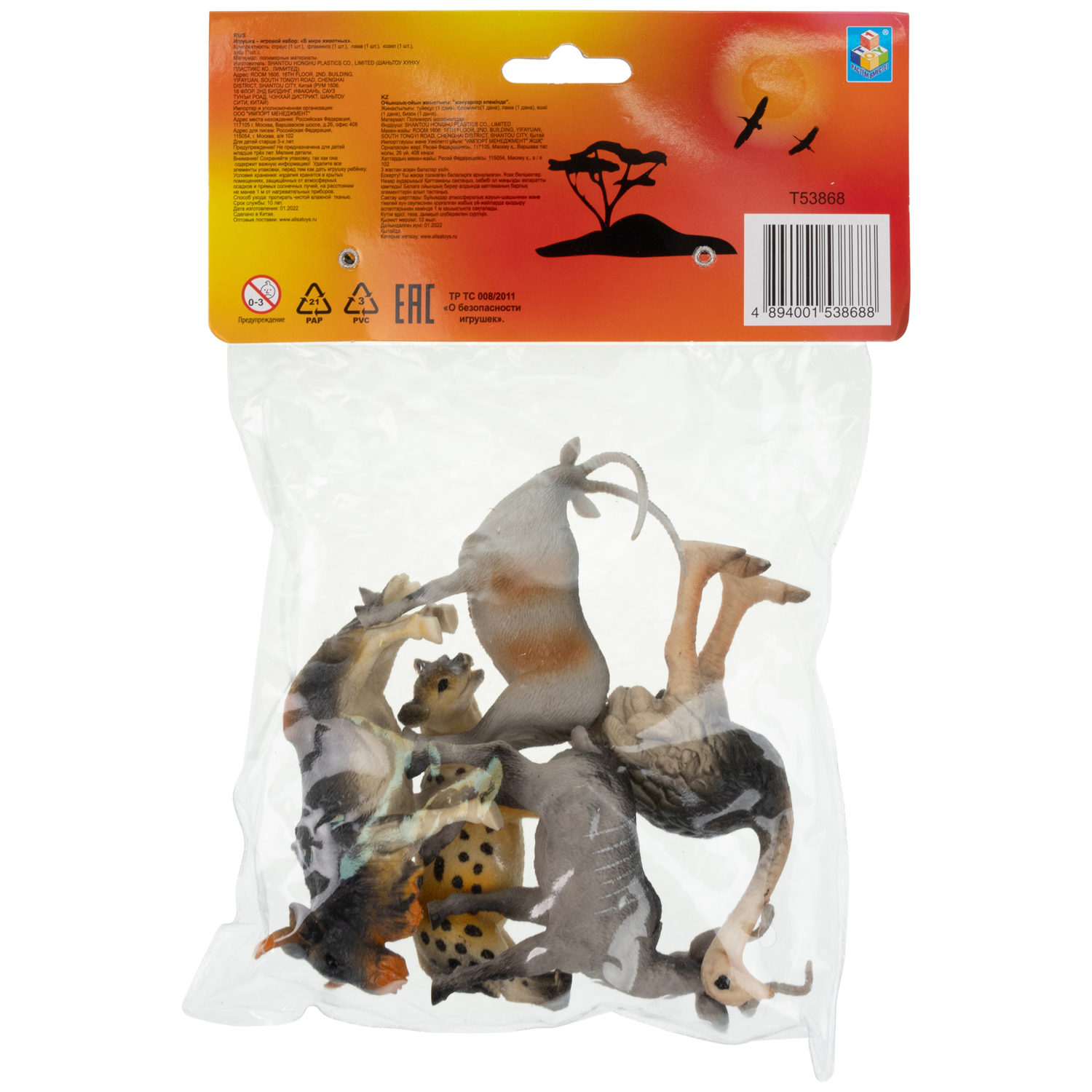 Игровой набор 1TOY "В мире животных", фигурки диких животных Африки: гиена, бык, страус, орикс, 5 шт., 17 см