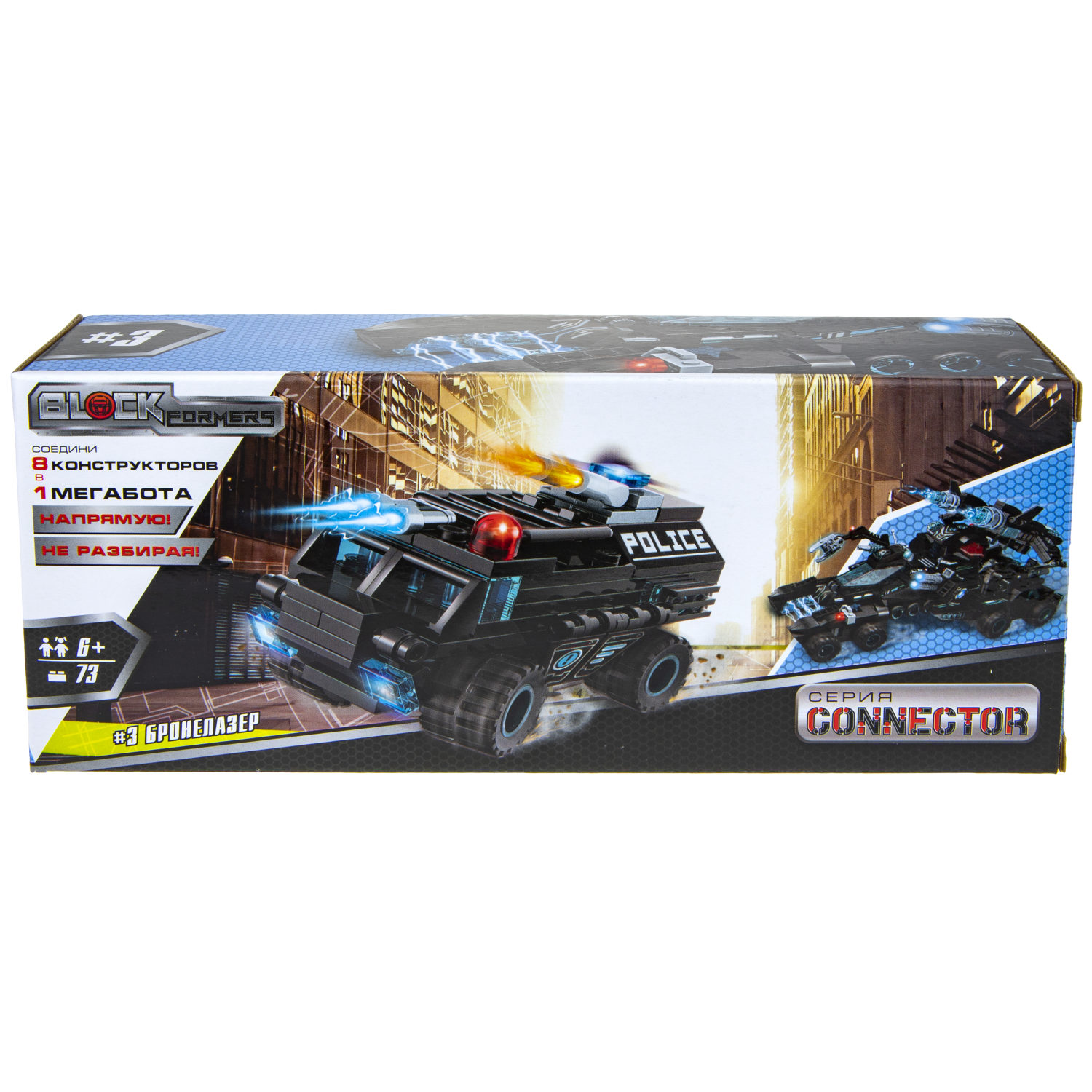 Конструктор  Трансформер BLOCKFORMERS "Мегатрансфорсер" Cерия CONNECTOR, 8 видов на выбор
