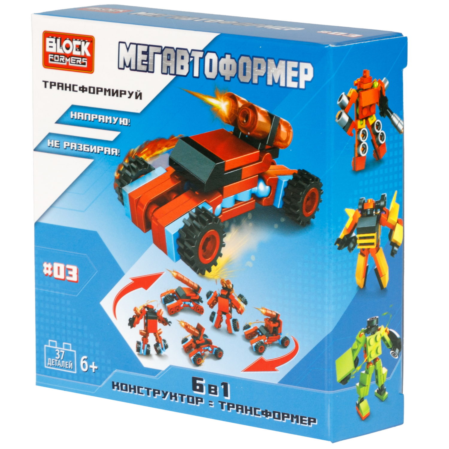 Конструктор 1TOY Blockformers  "Мегавтоформер" 6 в 1, 6 видов, из 6 шт. собирается большой робот