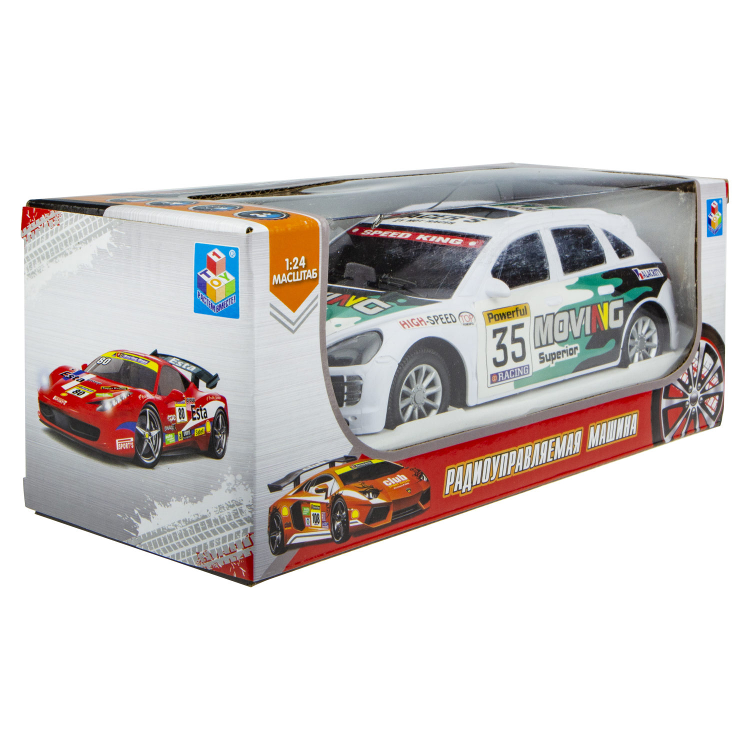 Машинка 1TOY "Спортавто" машина на р/у, белая