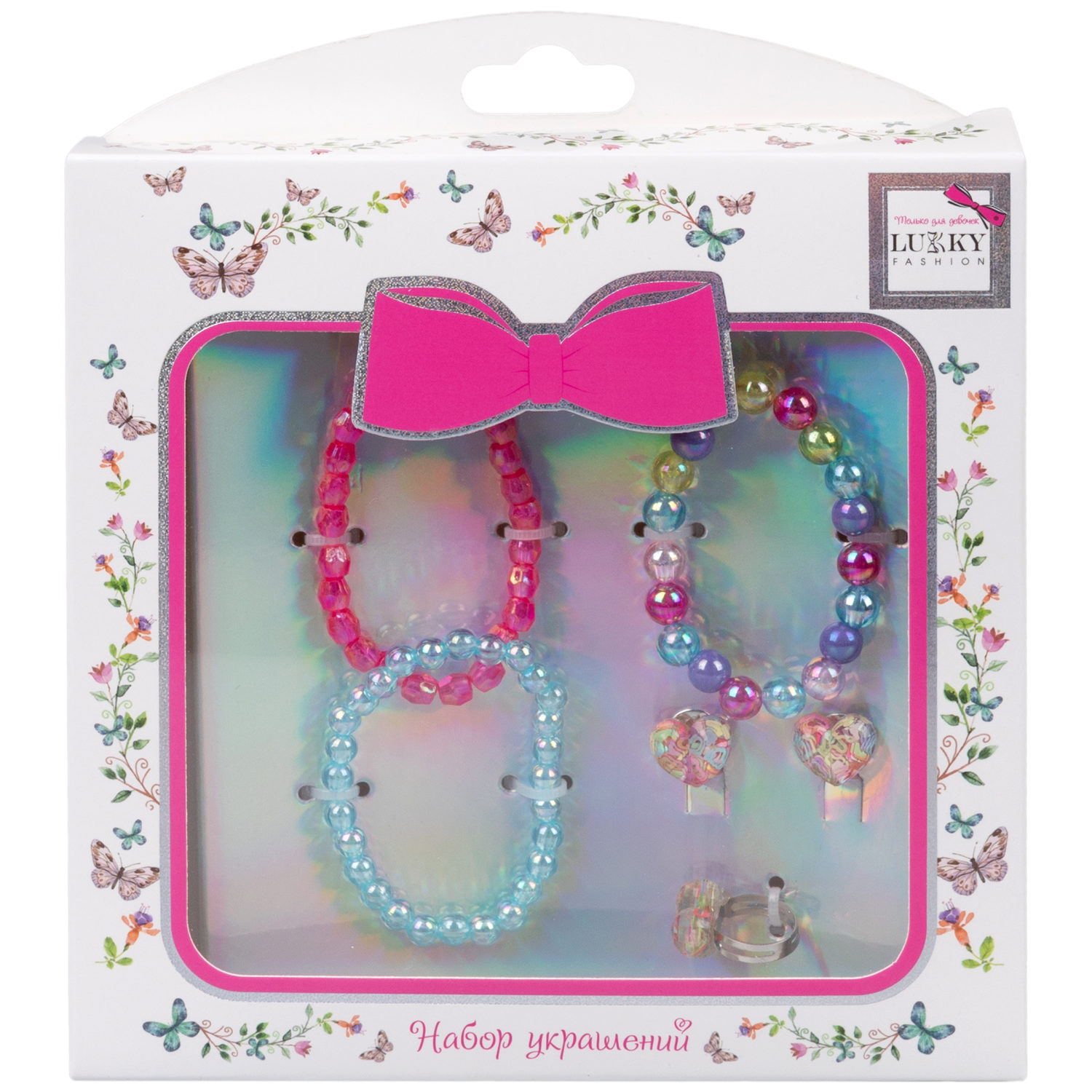 Набор украшений из цветных бусин Lukky Fashion, 3 браслета и клипсы "Сердечко"