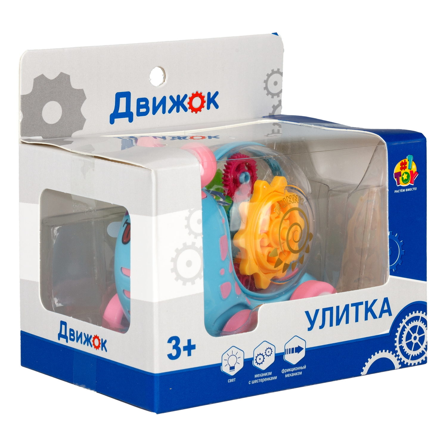 Игрушка прозрачная с шестеренками 1TOY Движок «Улитка», со светом, голубая