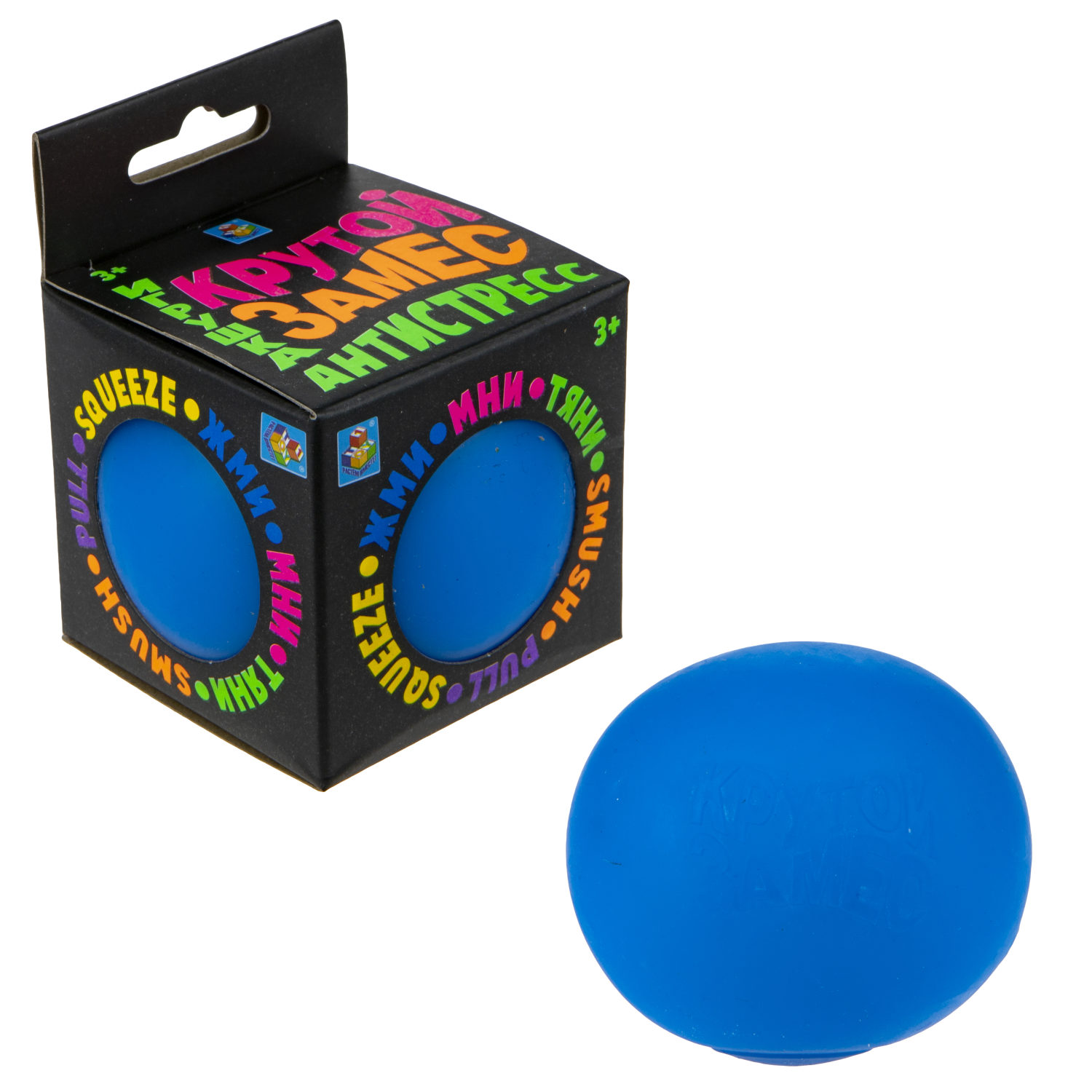 Антистресс-игрушка 1TOY Крутой замес, шар 7 см, голубой