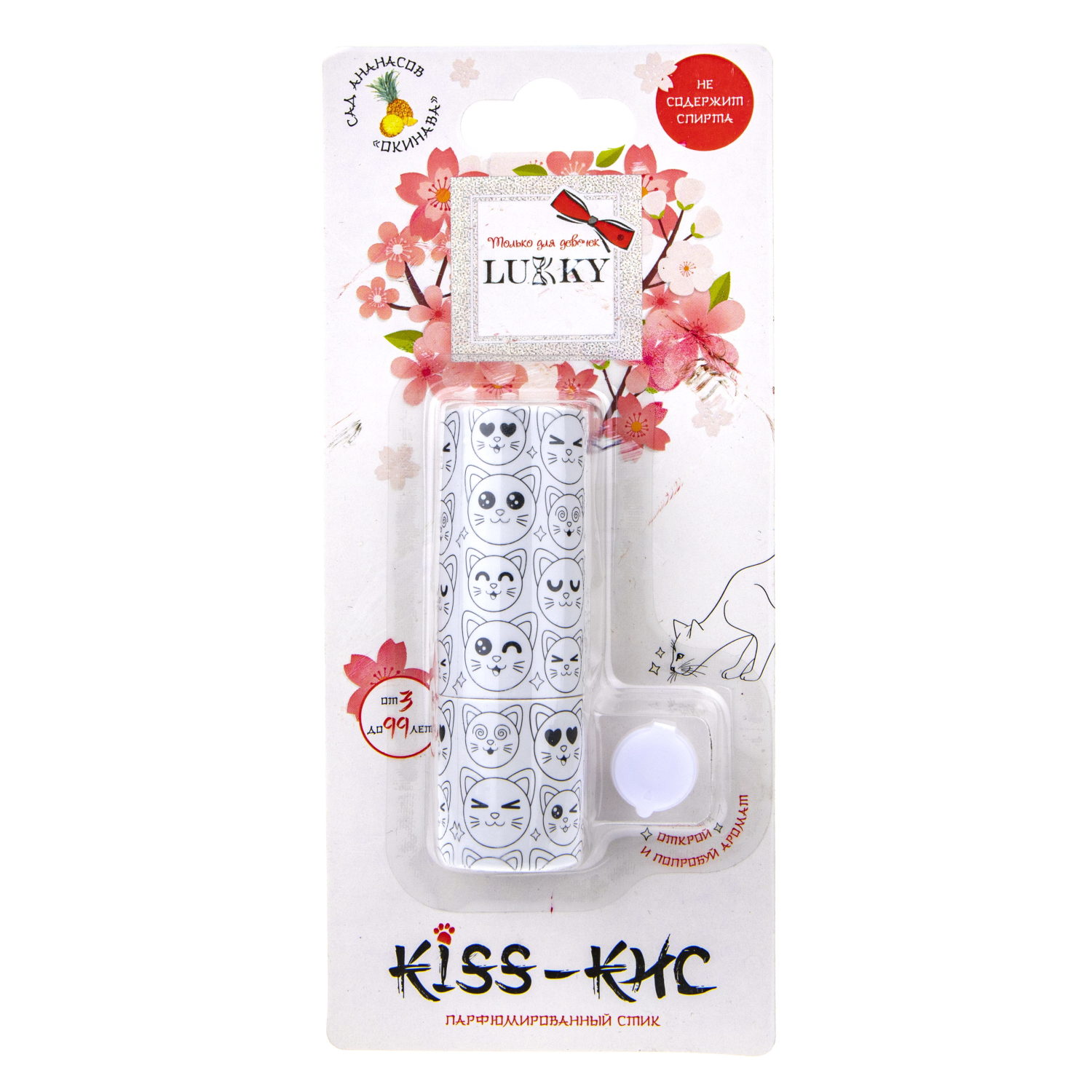 Lukky, Kiss-Кис, парфюмированный стик, сад ананасов, 5 гр, блистер с тестером