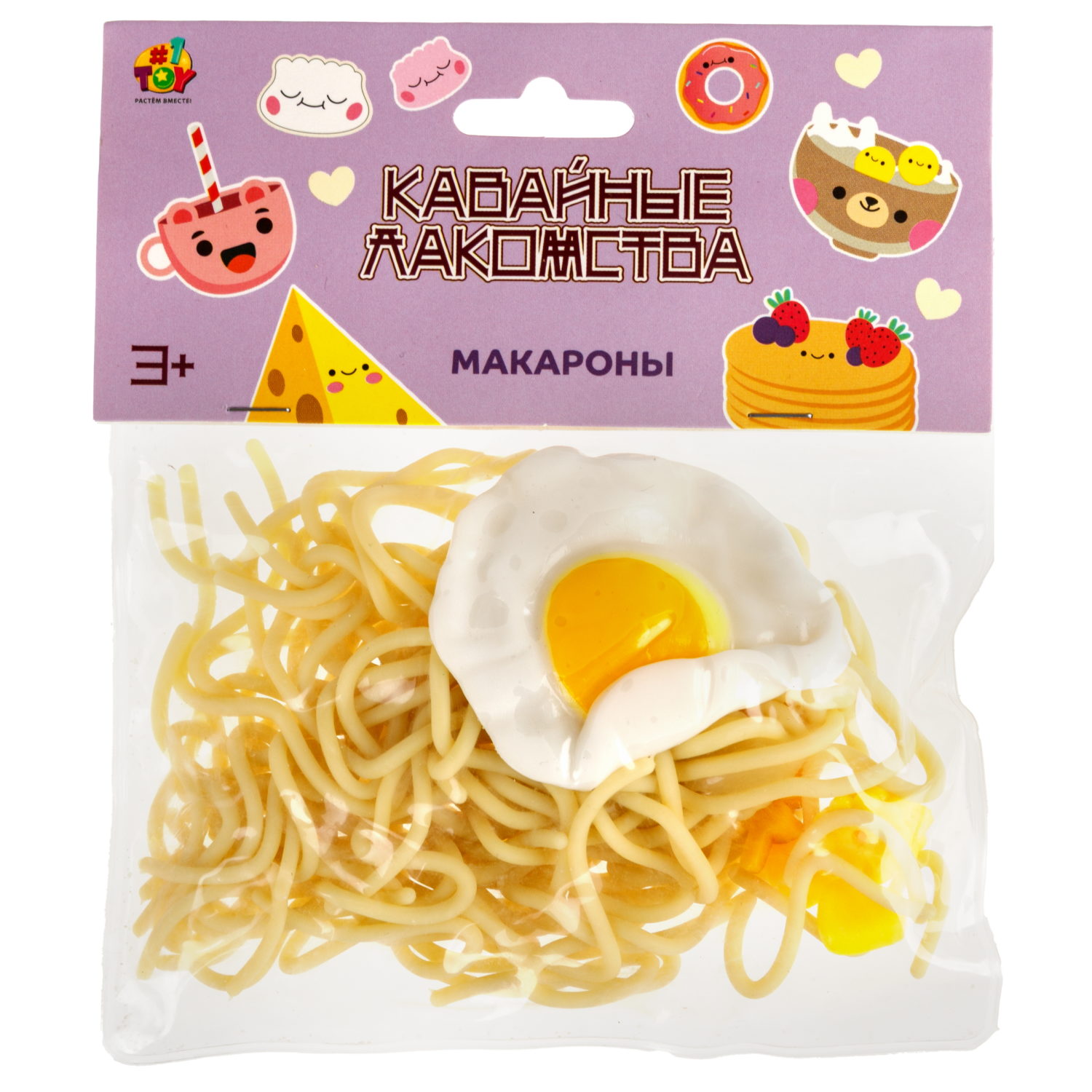 Игрушка-антистресс 1TOY Крутой замес Пикник макароны, 13х13 см
