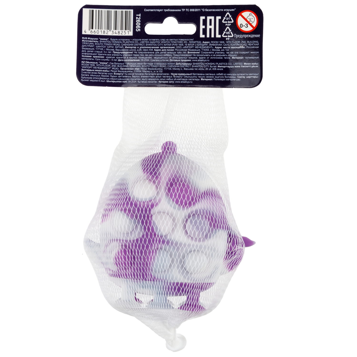 1toy Жмяка Hit Pop It "Акулы" на присосках 8х7,5х5 см, 4 вида в асс.