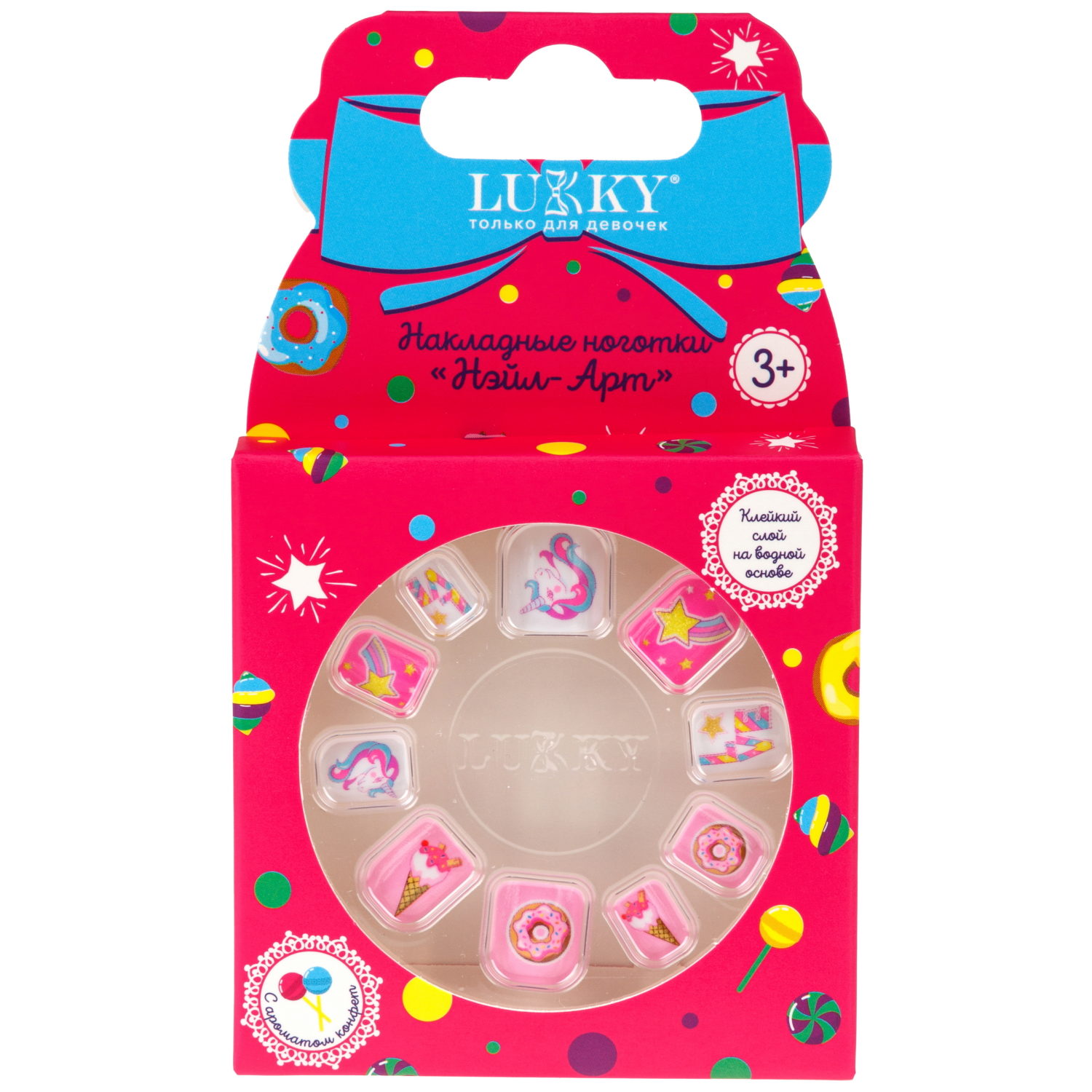 Lukky Нэйл-Арт 10 наклад.ногтей д.детей на клеевой основе,Мечты Единорога,с ароматом конфет,кор.