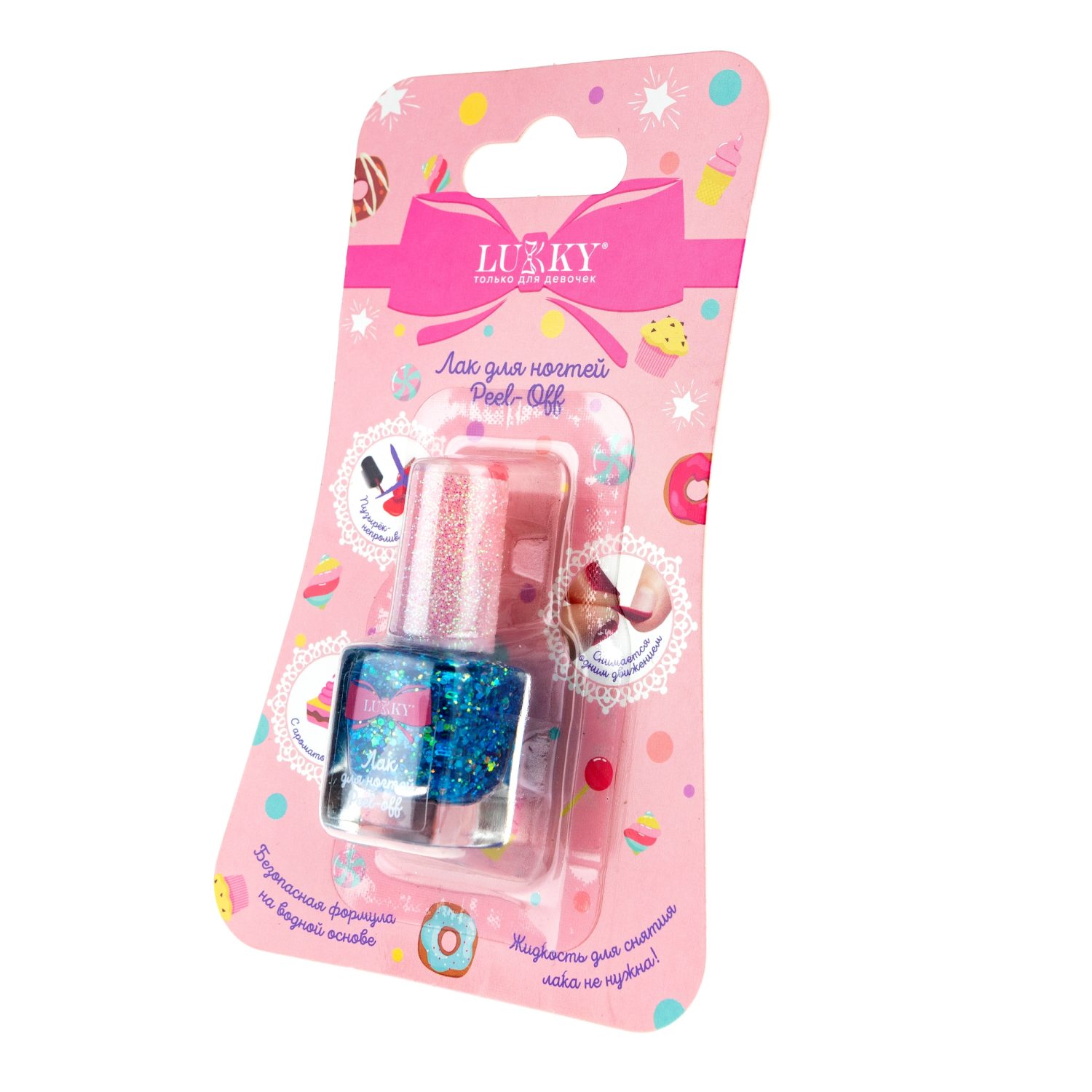 Lukky Лак для ногтей peel-off серия Конфетти Микс с ароматом пирожного, 5 мл, цвет бирюзовый перламутр с блёстками,блистер